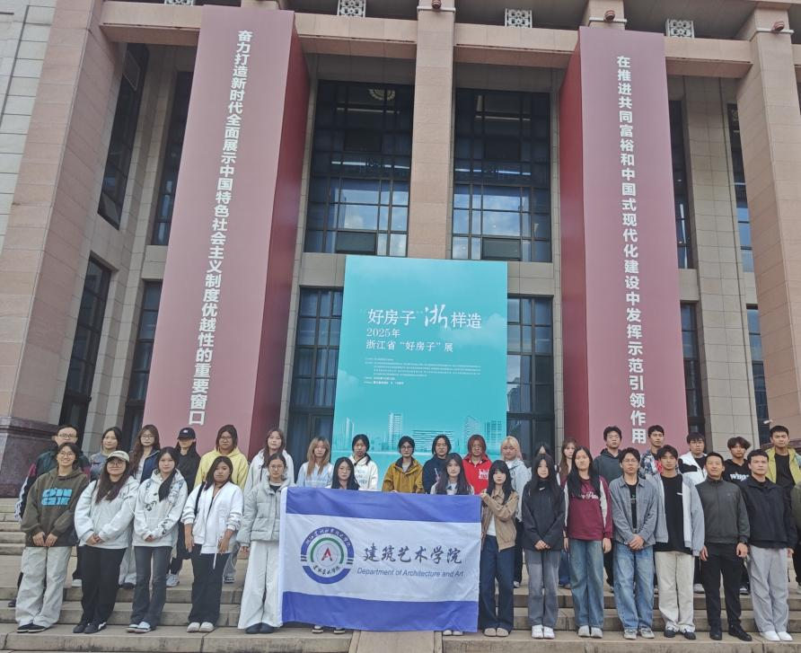 参观好房子展览合照