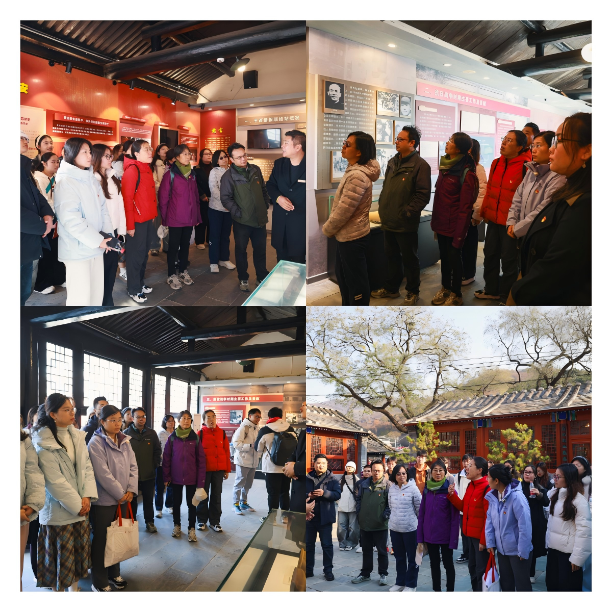 图2：参观平西情报联络站纪念馆