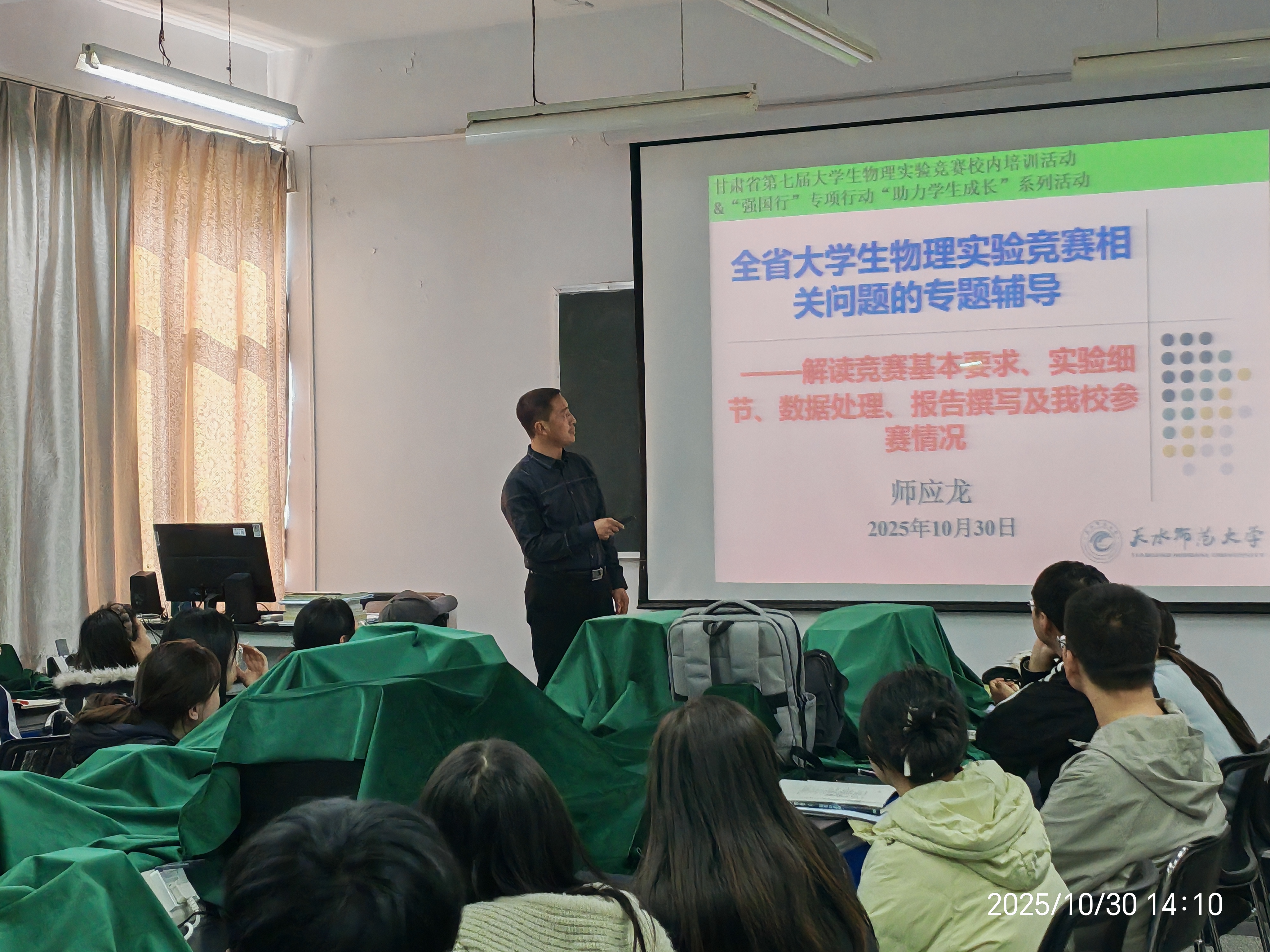 微信图片_20251104103756