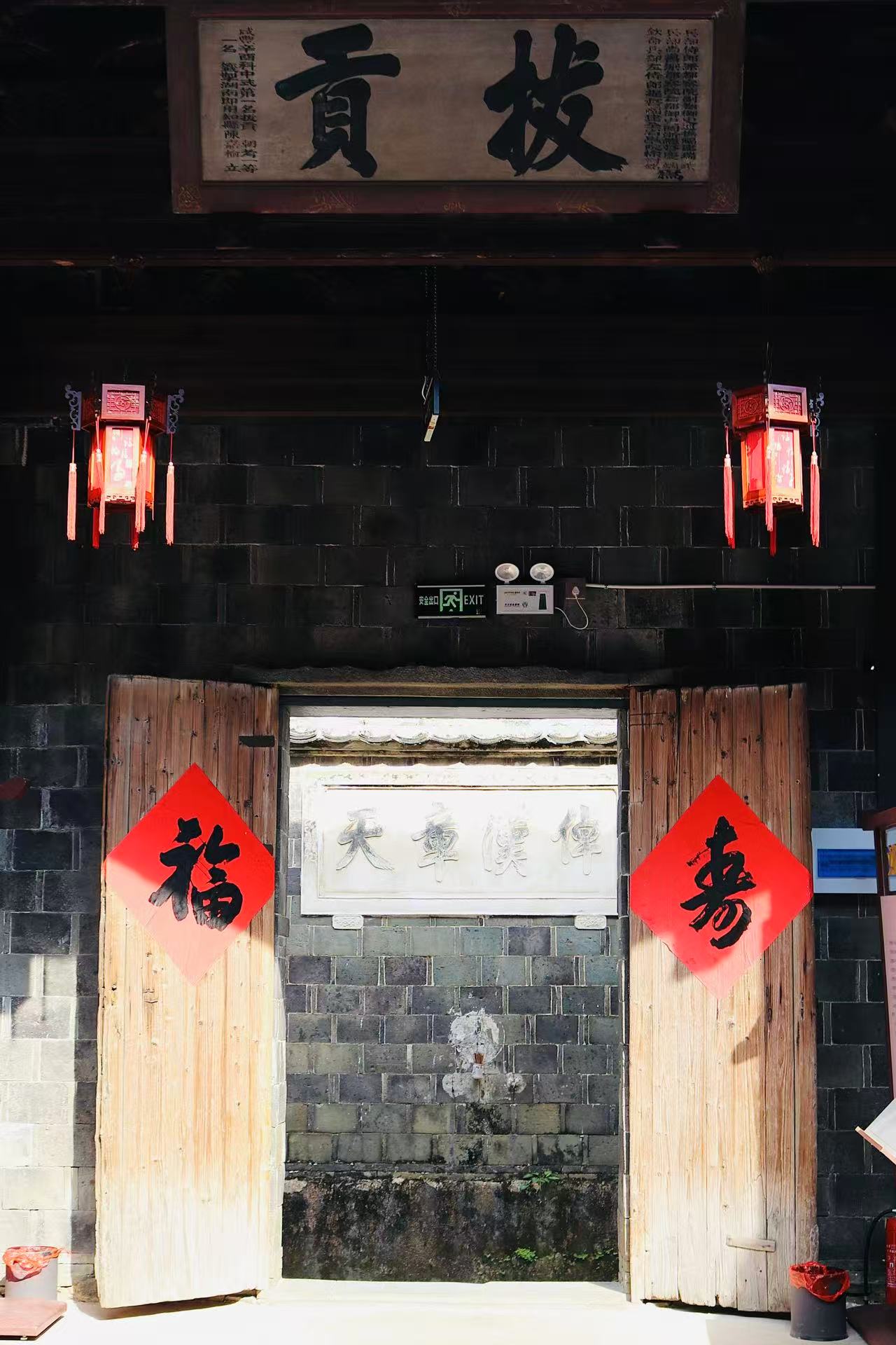 微信图片_20250902102942