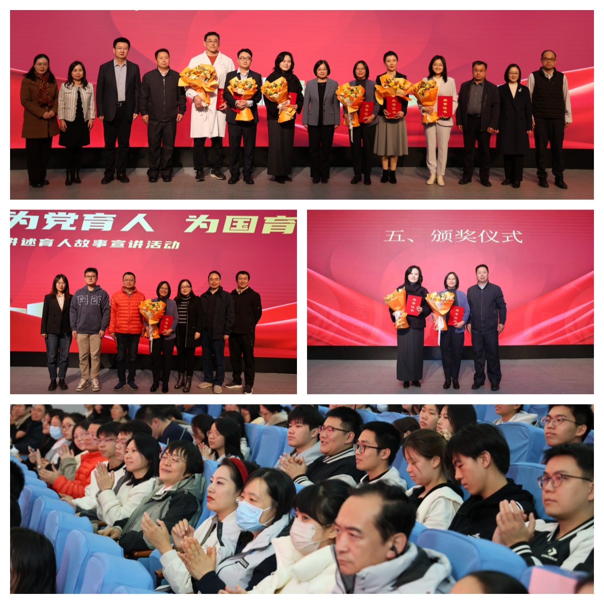 2025年度育人故事活动撷英