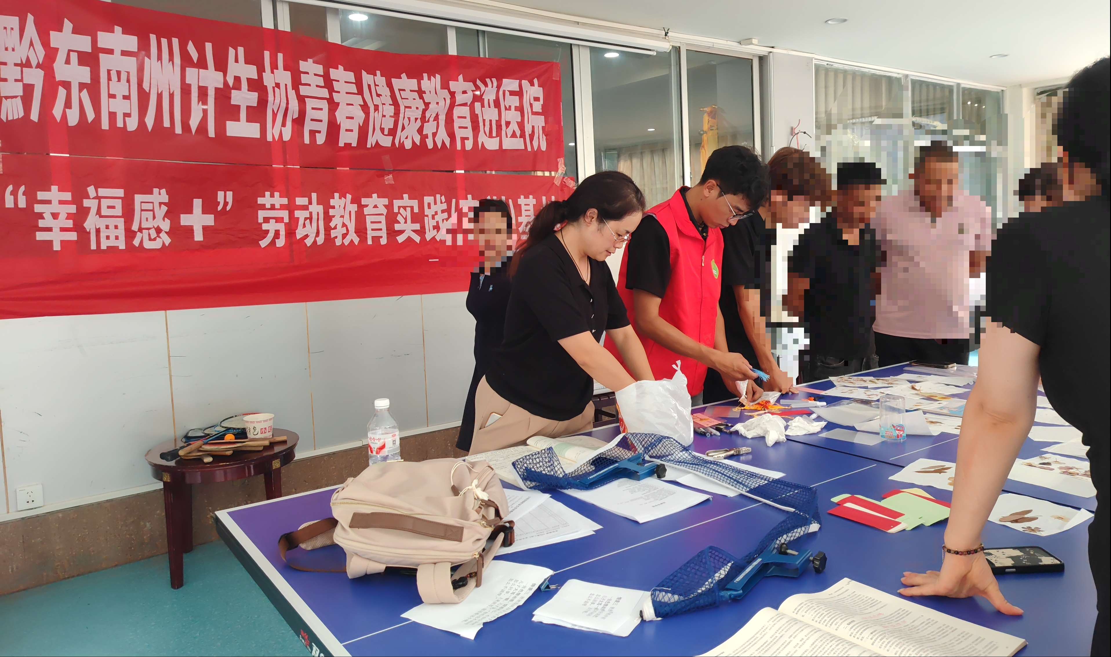 2025.9.11平丽心理活动现场2