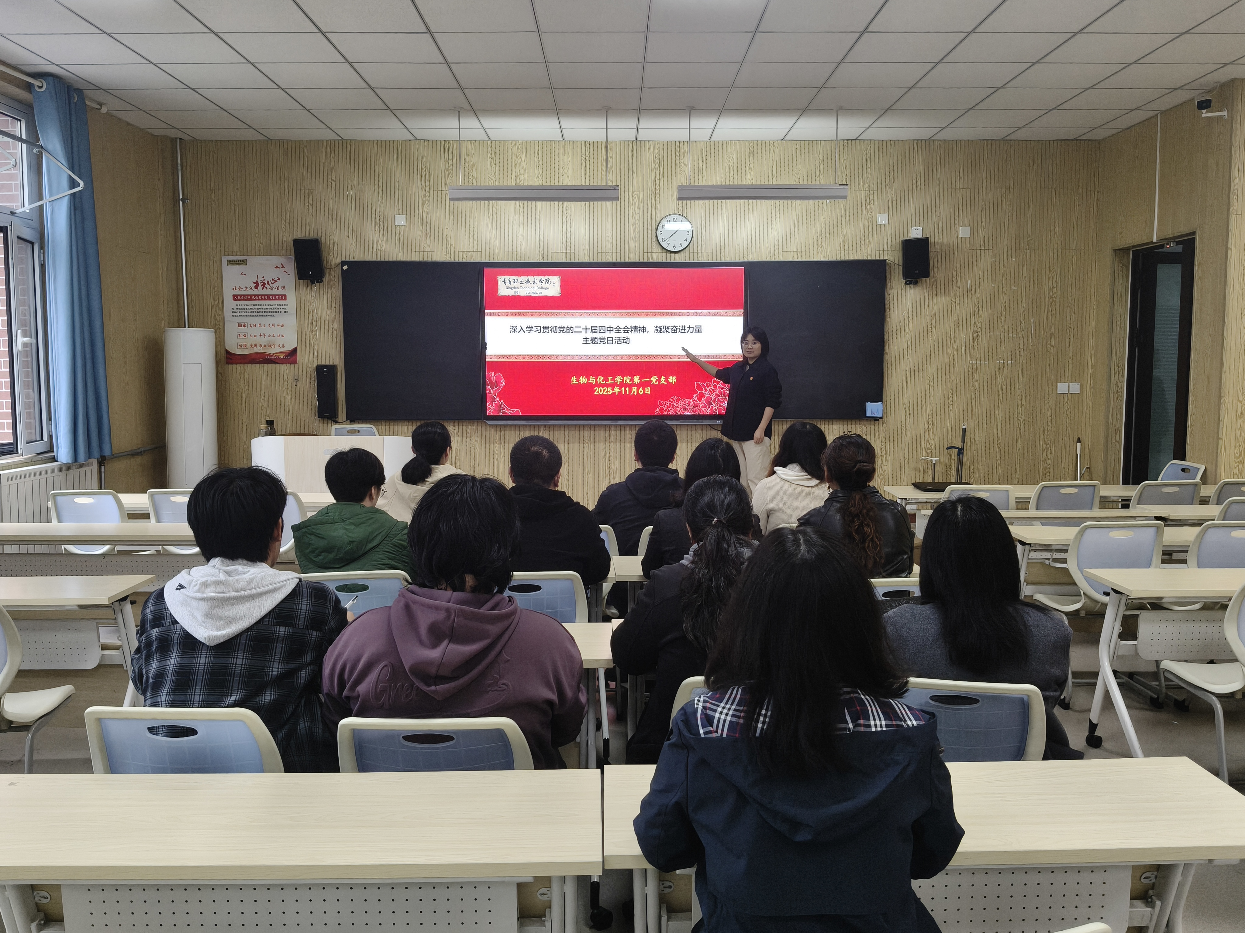 党员老师现场交流