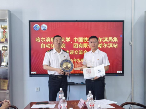 胡军院长与李岩书记互赠纪念品