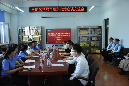 座谈交流会现场