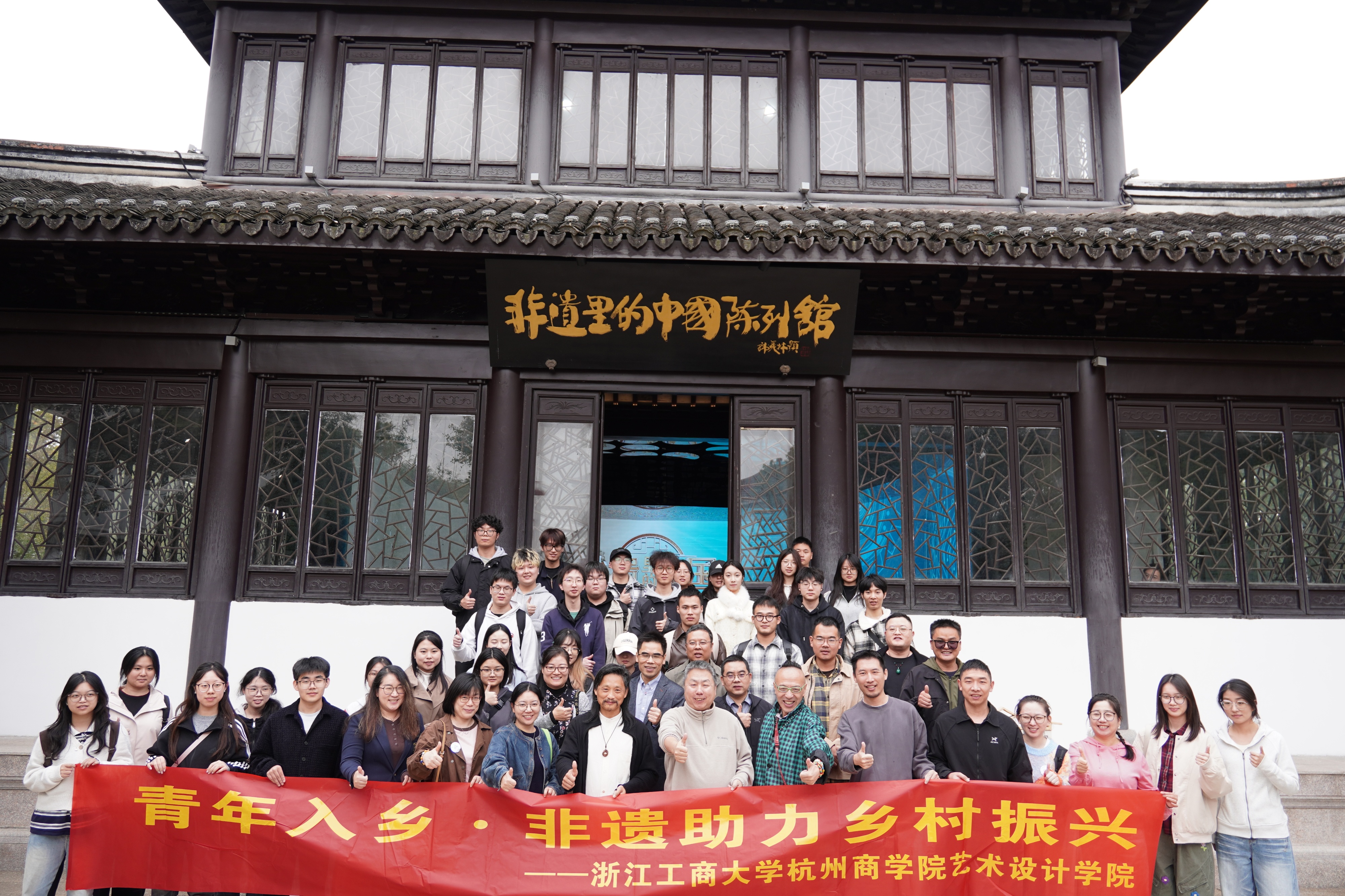 参观非遗成列馆