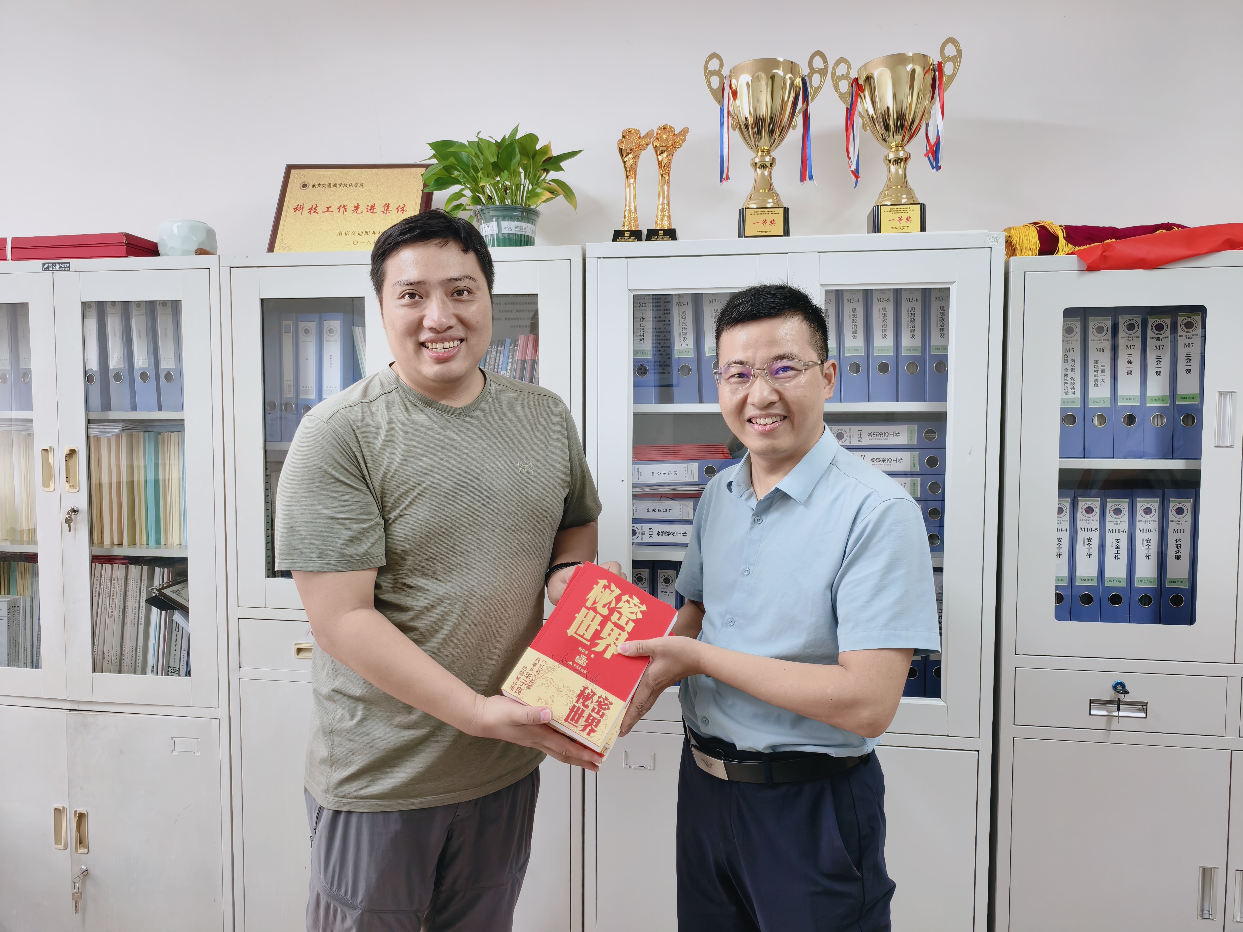 IMG_20250917_102456 IMG_20250917_102456