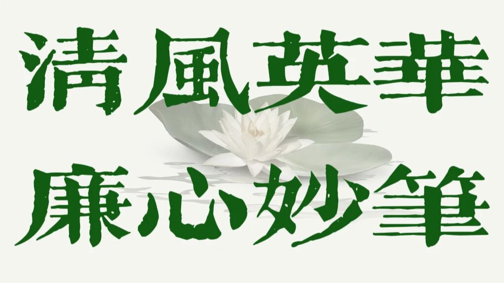 微信图片_2025-10-30_150549_294 微信图片_2025-10-30_150549_294