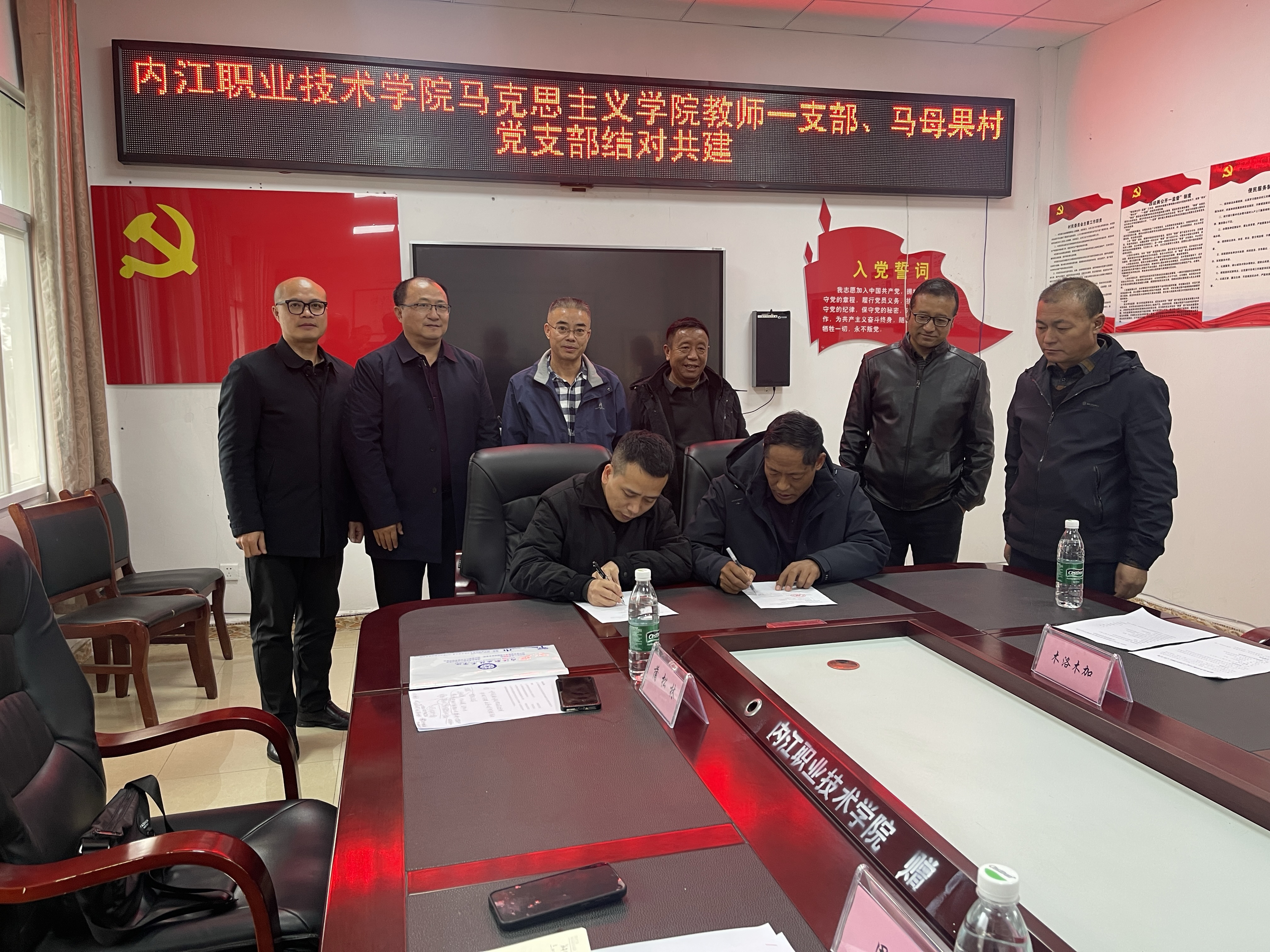 1.签定结对共建协议