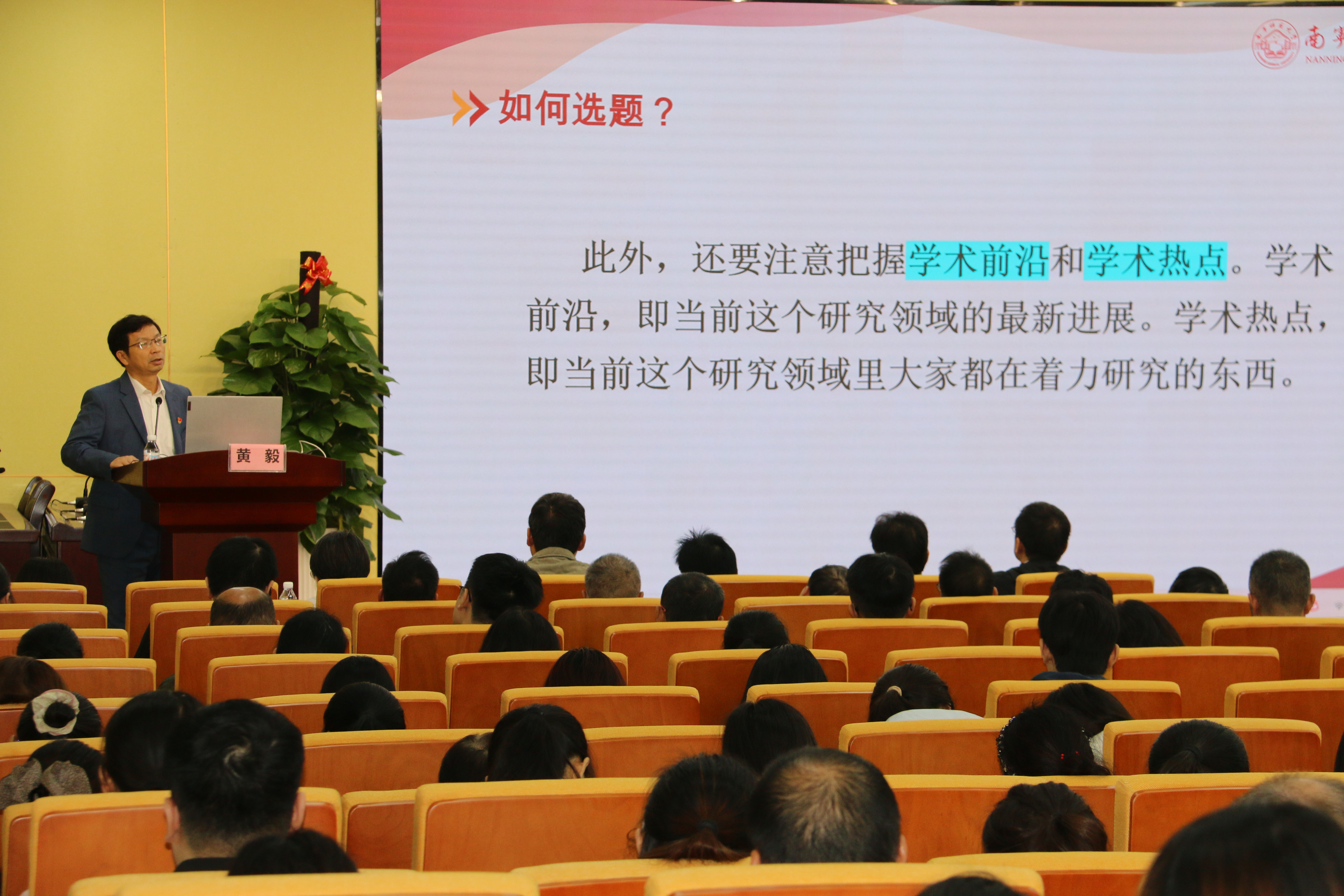 FB4084A975F24208F318A61C131DEBFD