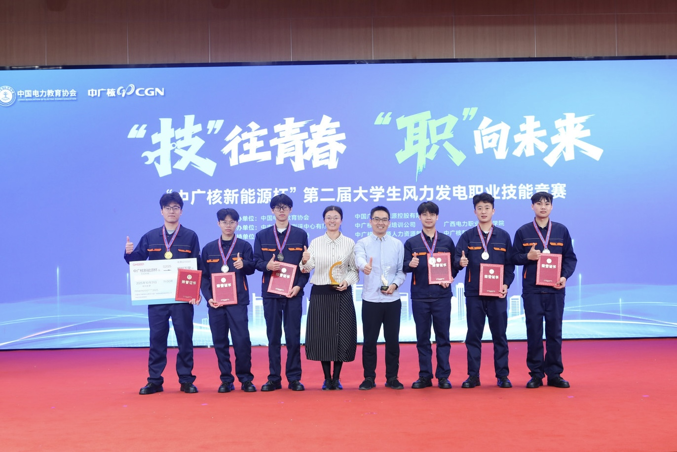 图片1电力工程学院竞赛团队合影