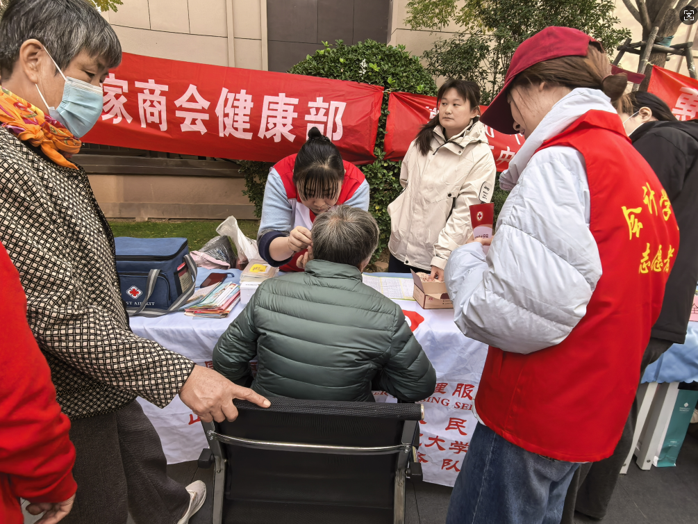 企业微信截图_17624864785311