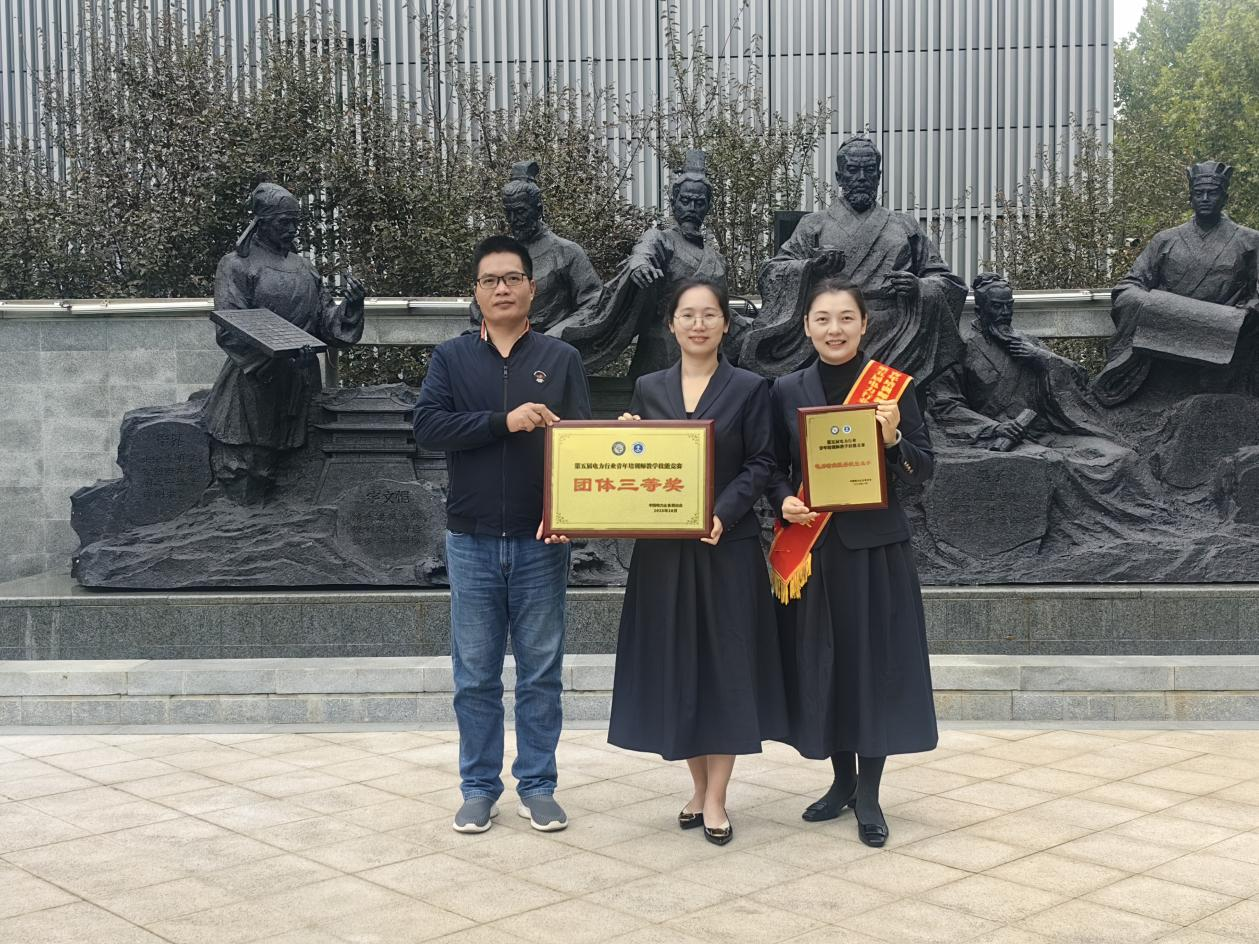 图4  参赛队员获奖合影