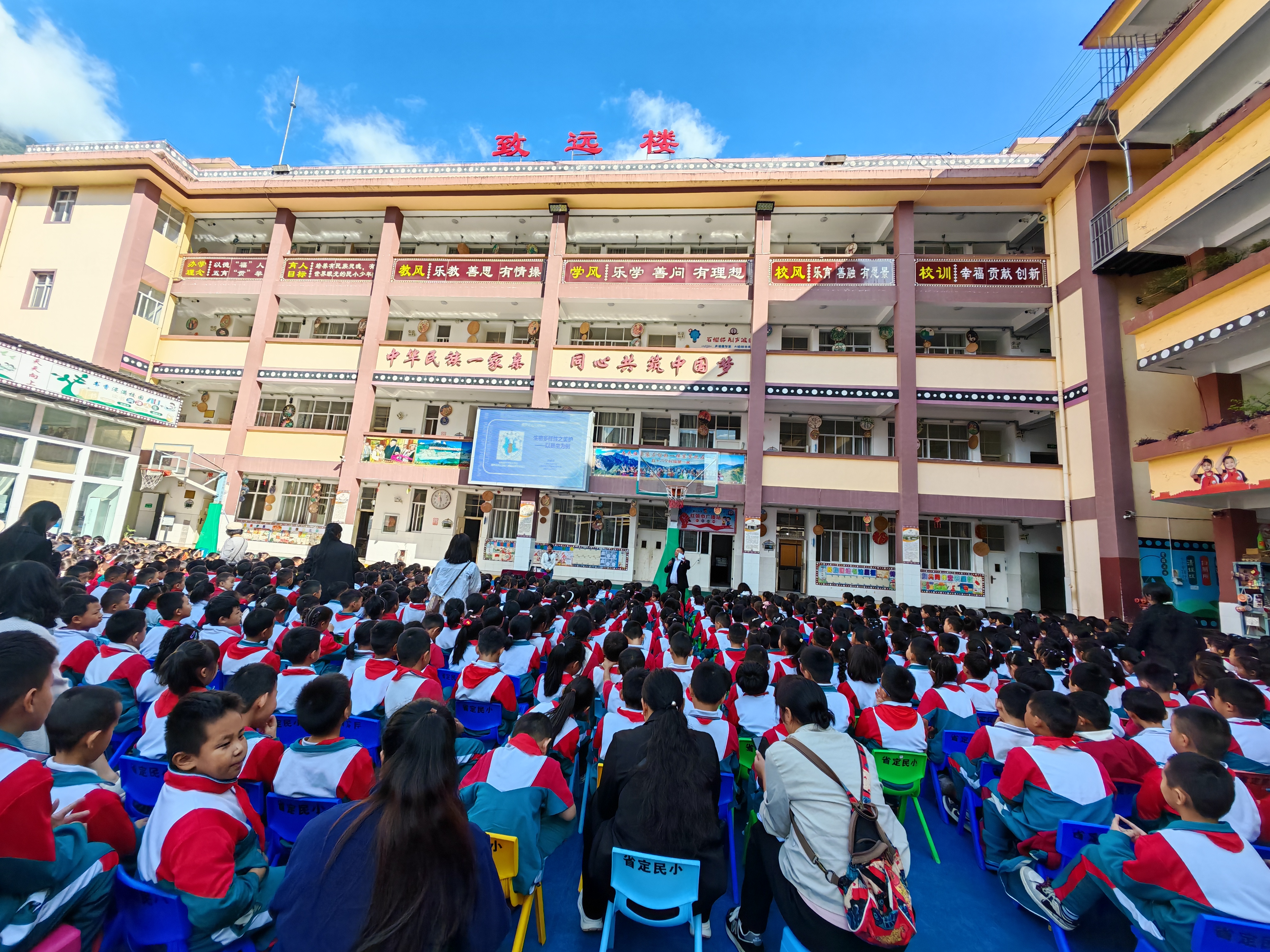 20251027125747_115_1405