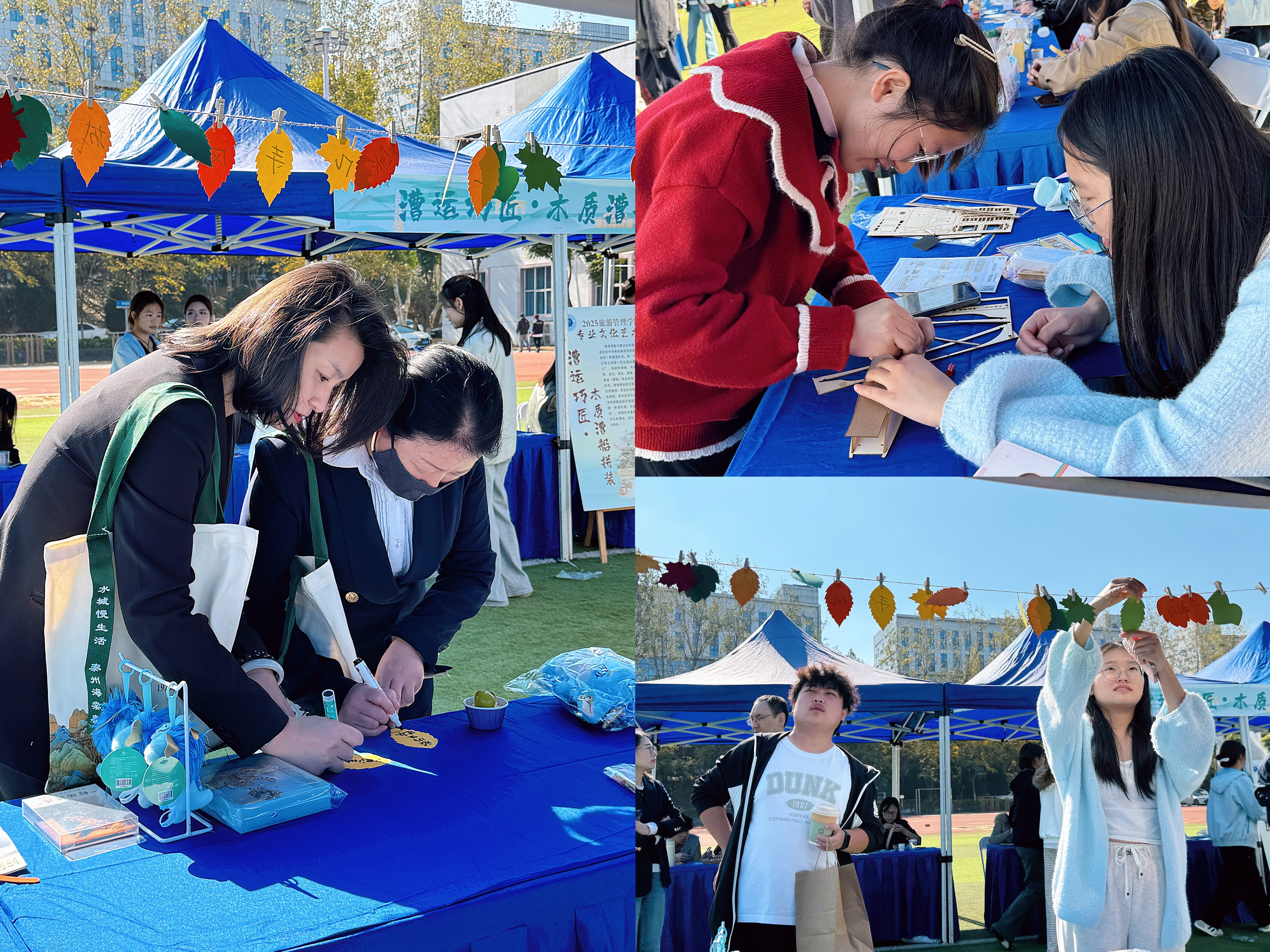 特色文化体验活动 特色文化体验活动