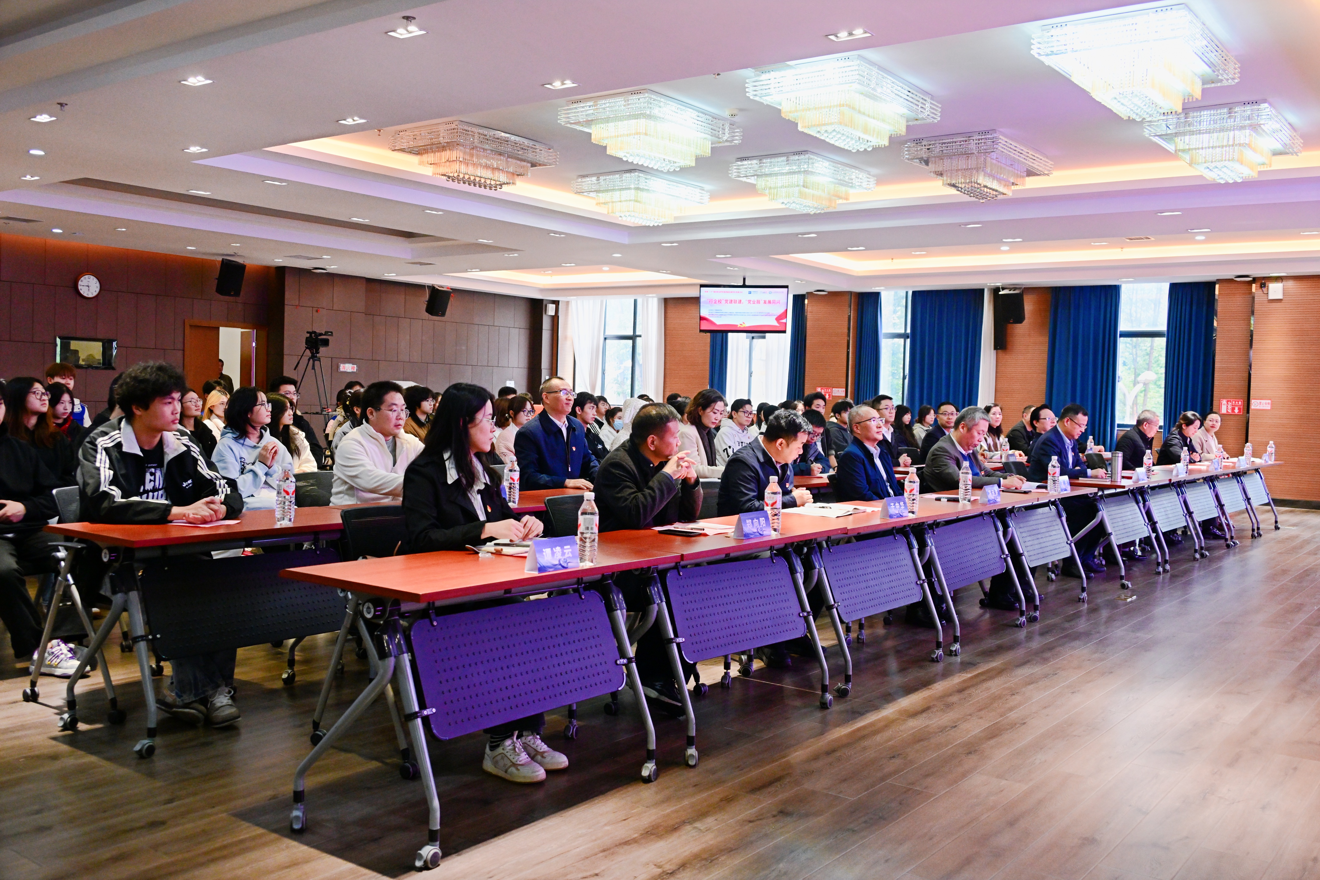 校友讲座党建联建活动 校友讲座党建联建活动