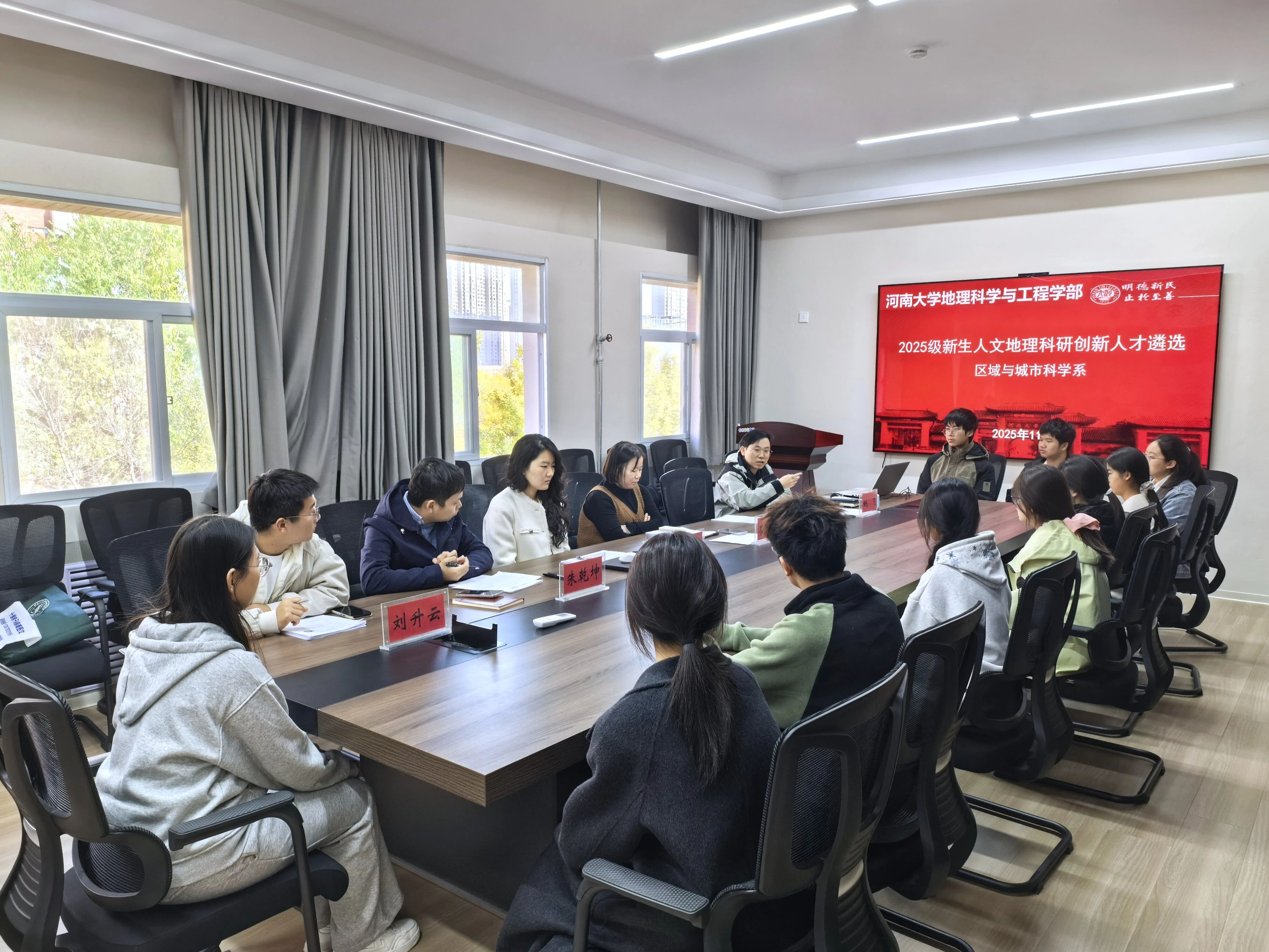 微信图片_2025-11-08_164115_162