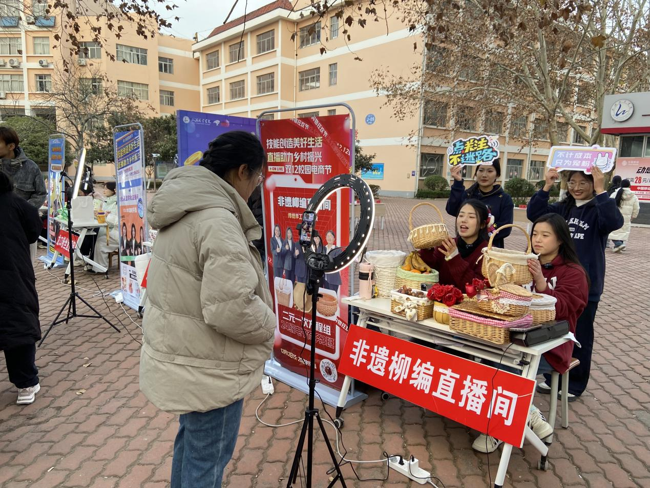 京东产业学院“双十一”电商直播现场 京东产业学院“双十一”电商直播现场