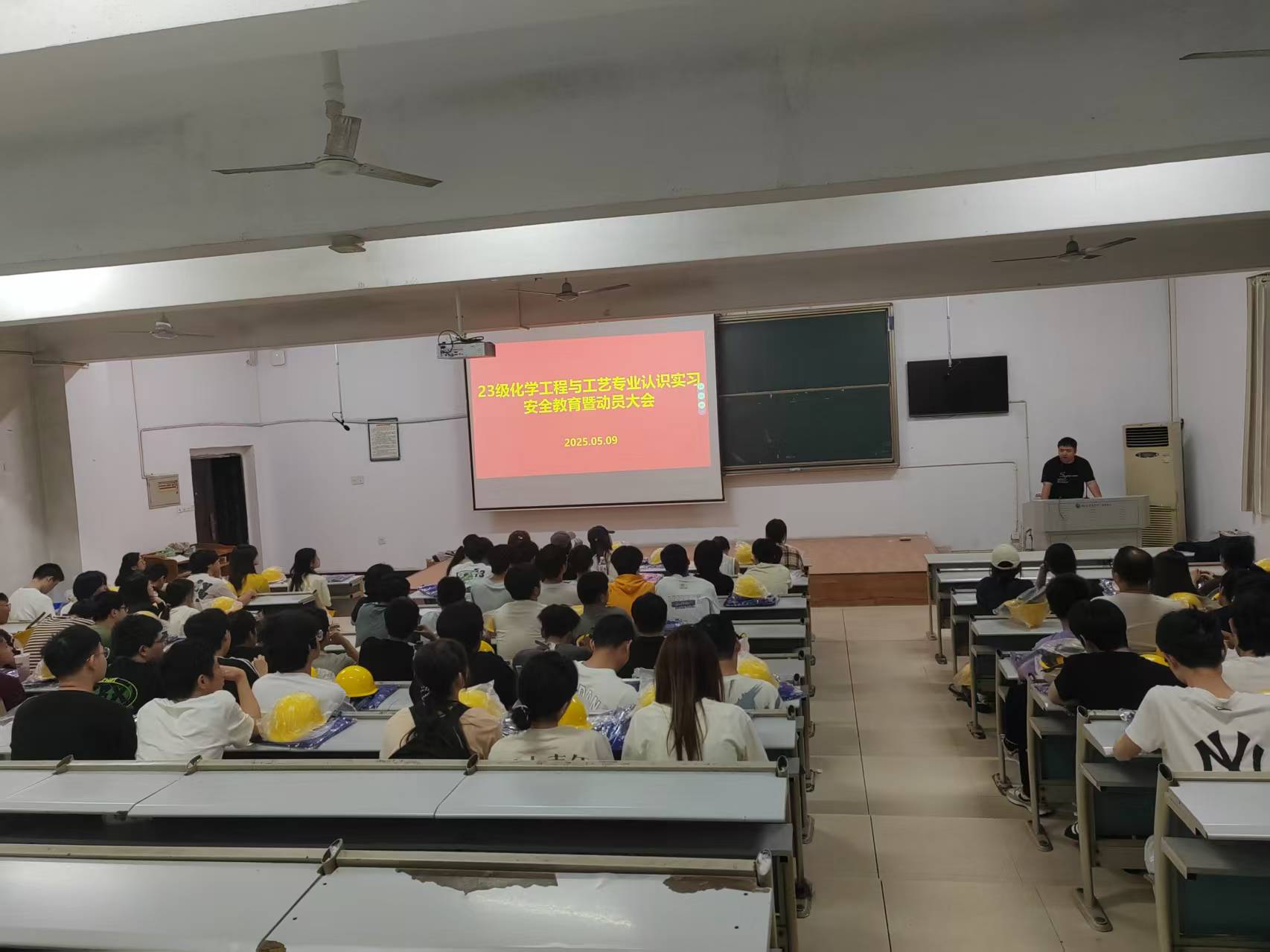 认识实习-1-2025上