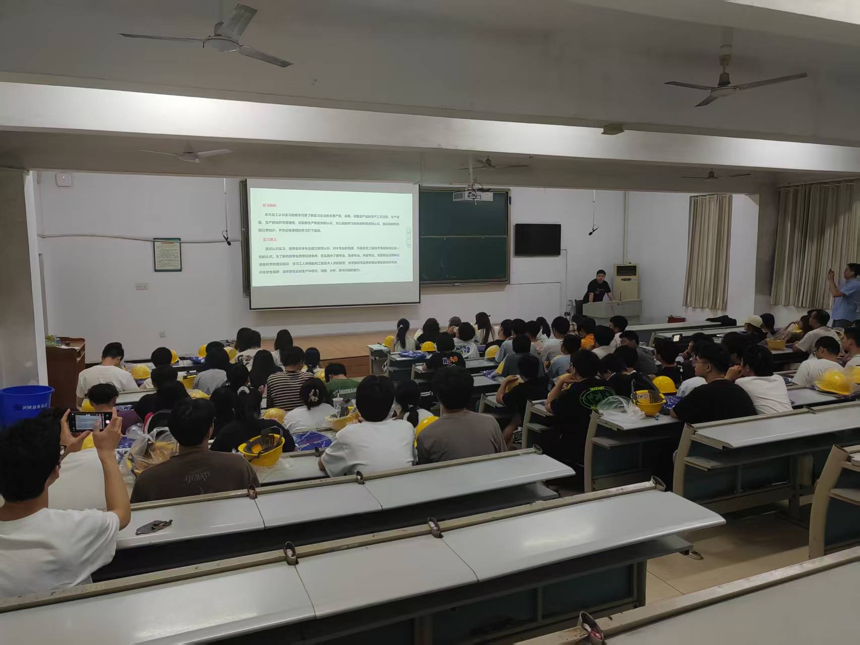 认识实习-2-2025上