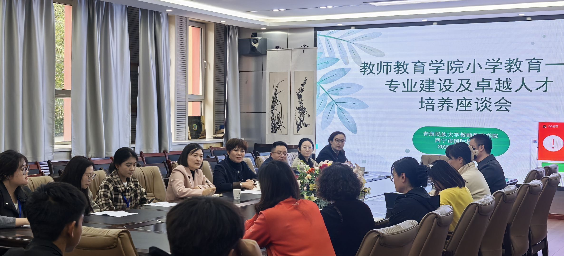 QQ图片20251109091945(3)