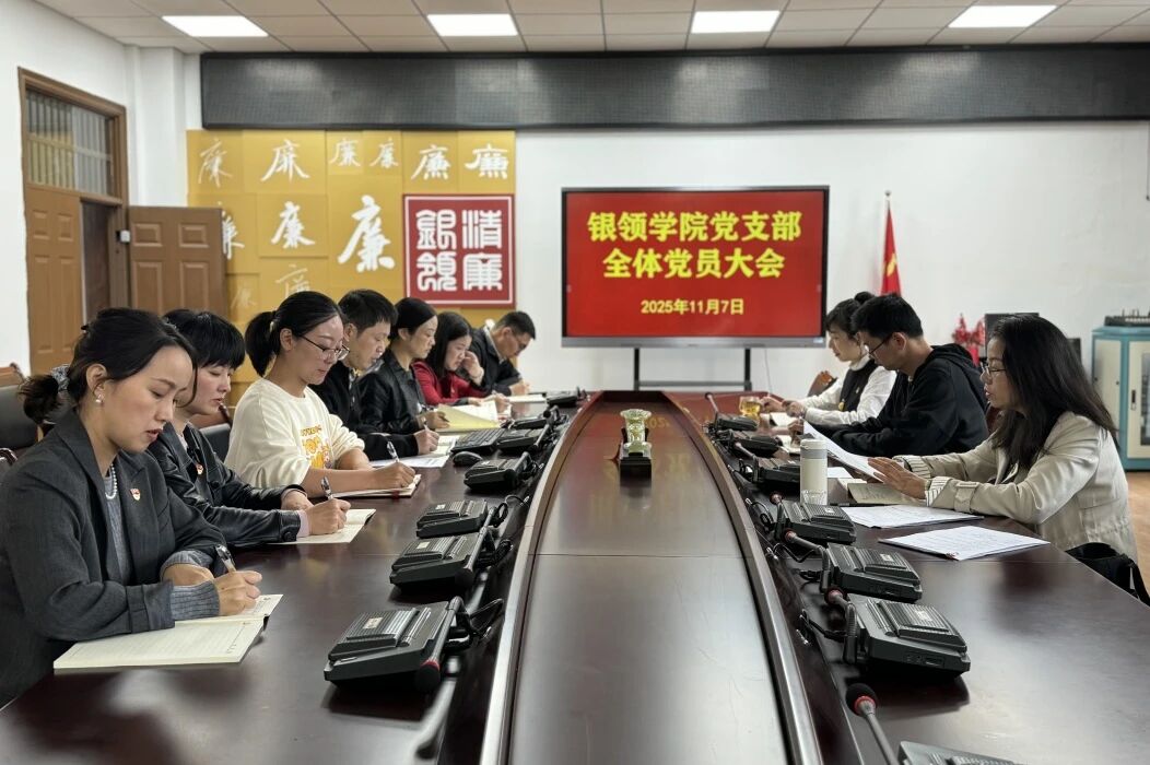 微信图片_2025-11-10_152654_409