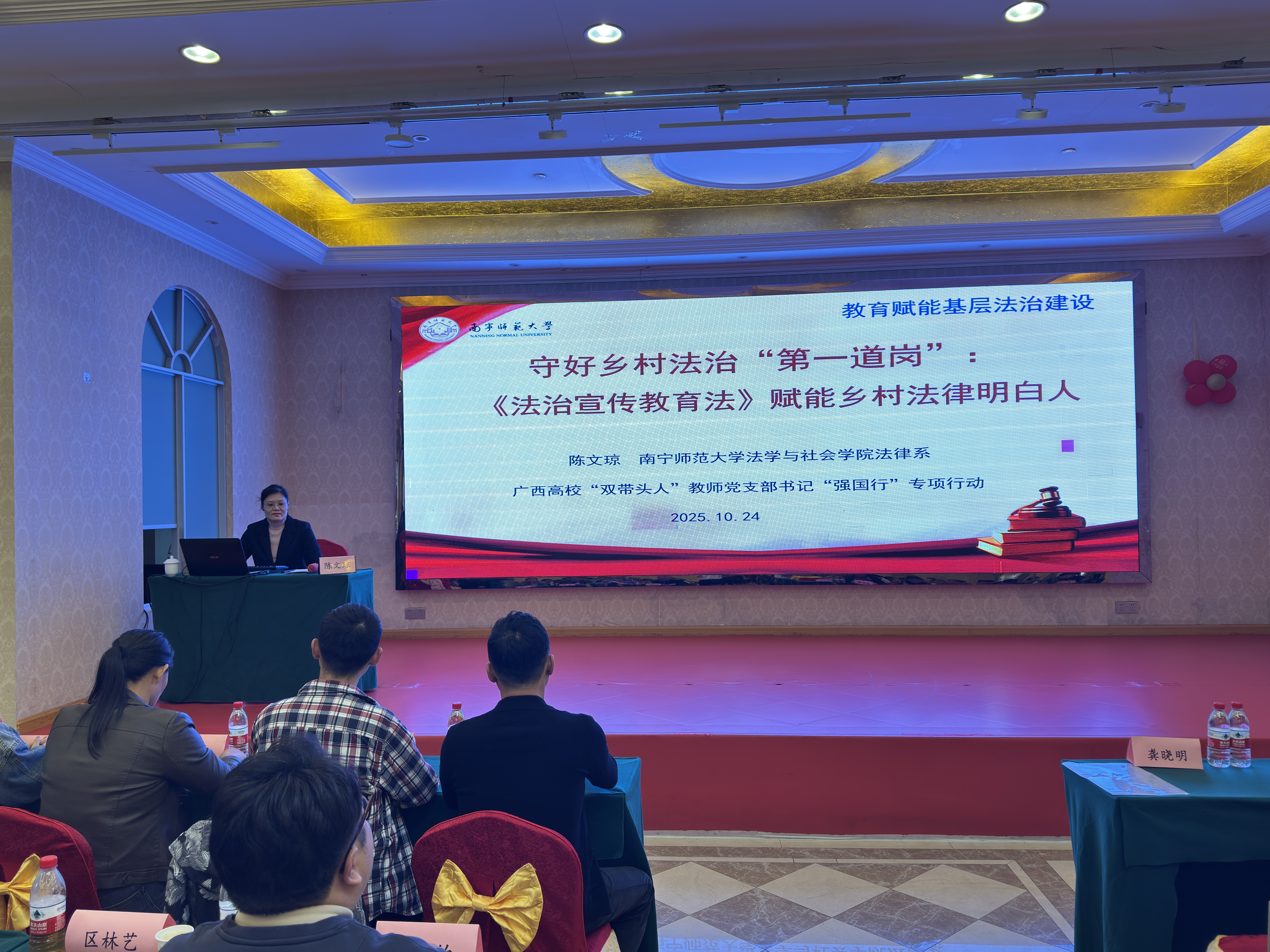 微信图片_20251026211405_37_131 微信图片_20251026211405_37_131