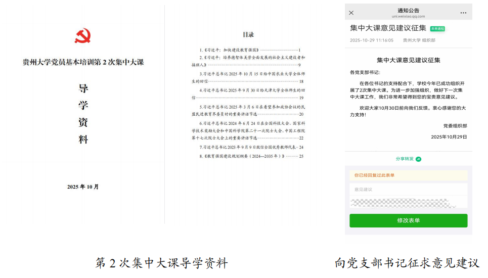 7b70439b-34b5-4343-b560-45417f13ed7d