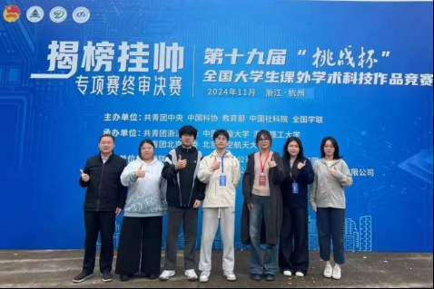 微信图片_2025-11-10_215850_780