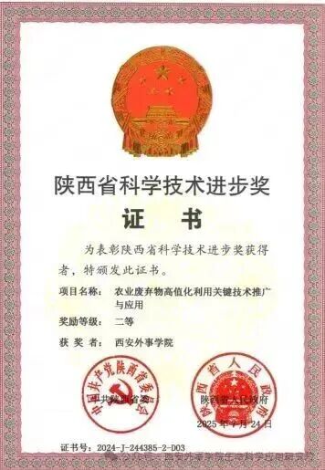 8CA5A928C816BD0FDC1EEE7DC8A_204FD156_9412