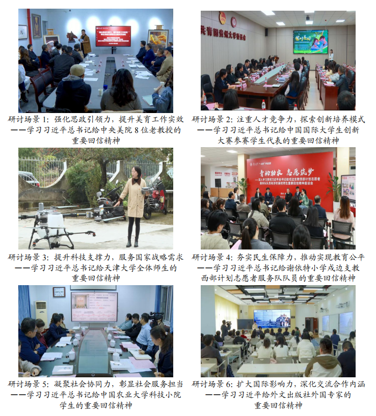 课后交流研讨现场