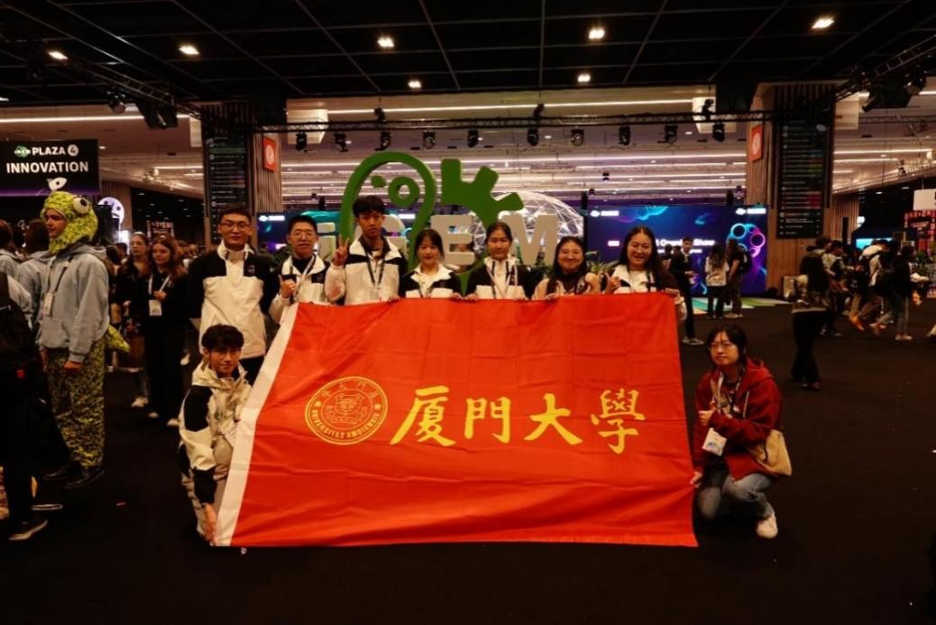 嘉庚精神·时代先锋 7