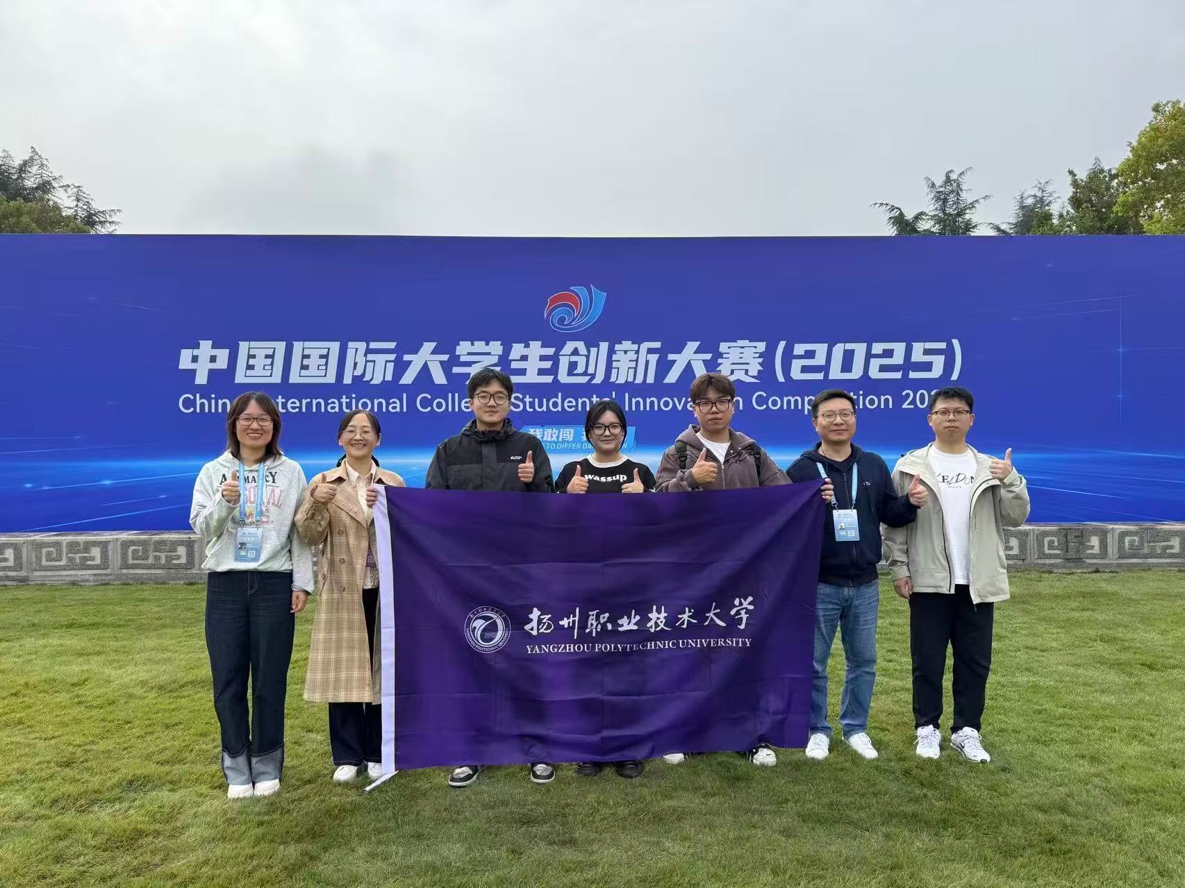 微信图片_20251111085137