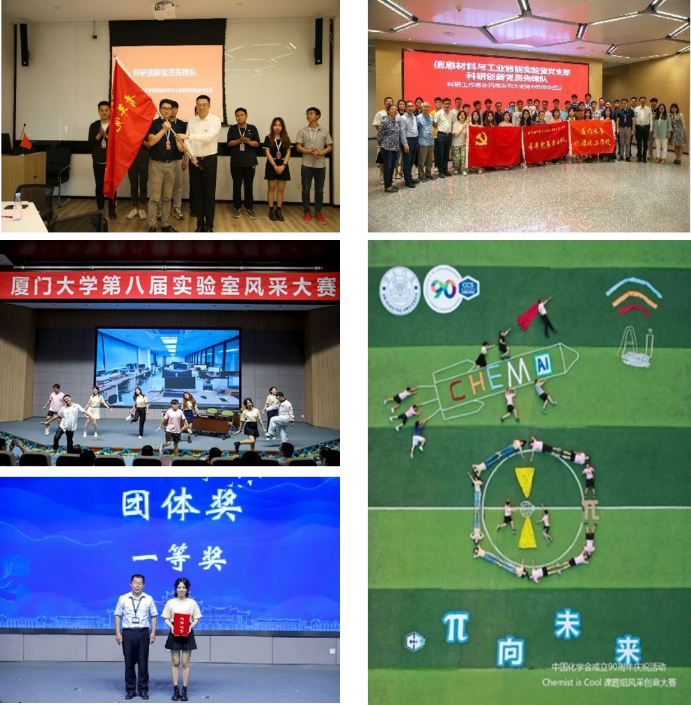 嘉庚精神·时代先锋 4