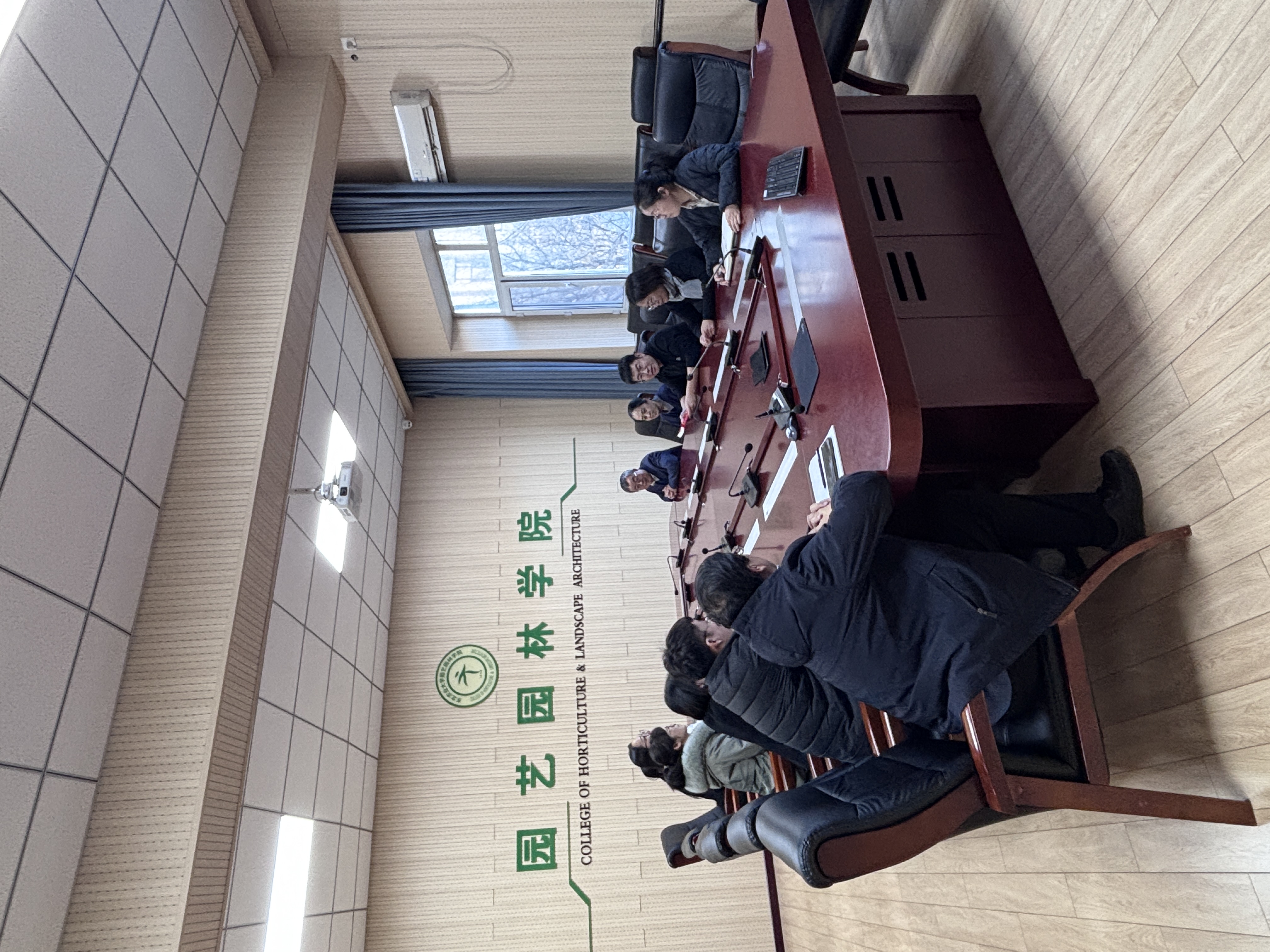 园艺党支部学习