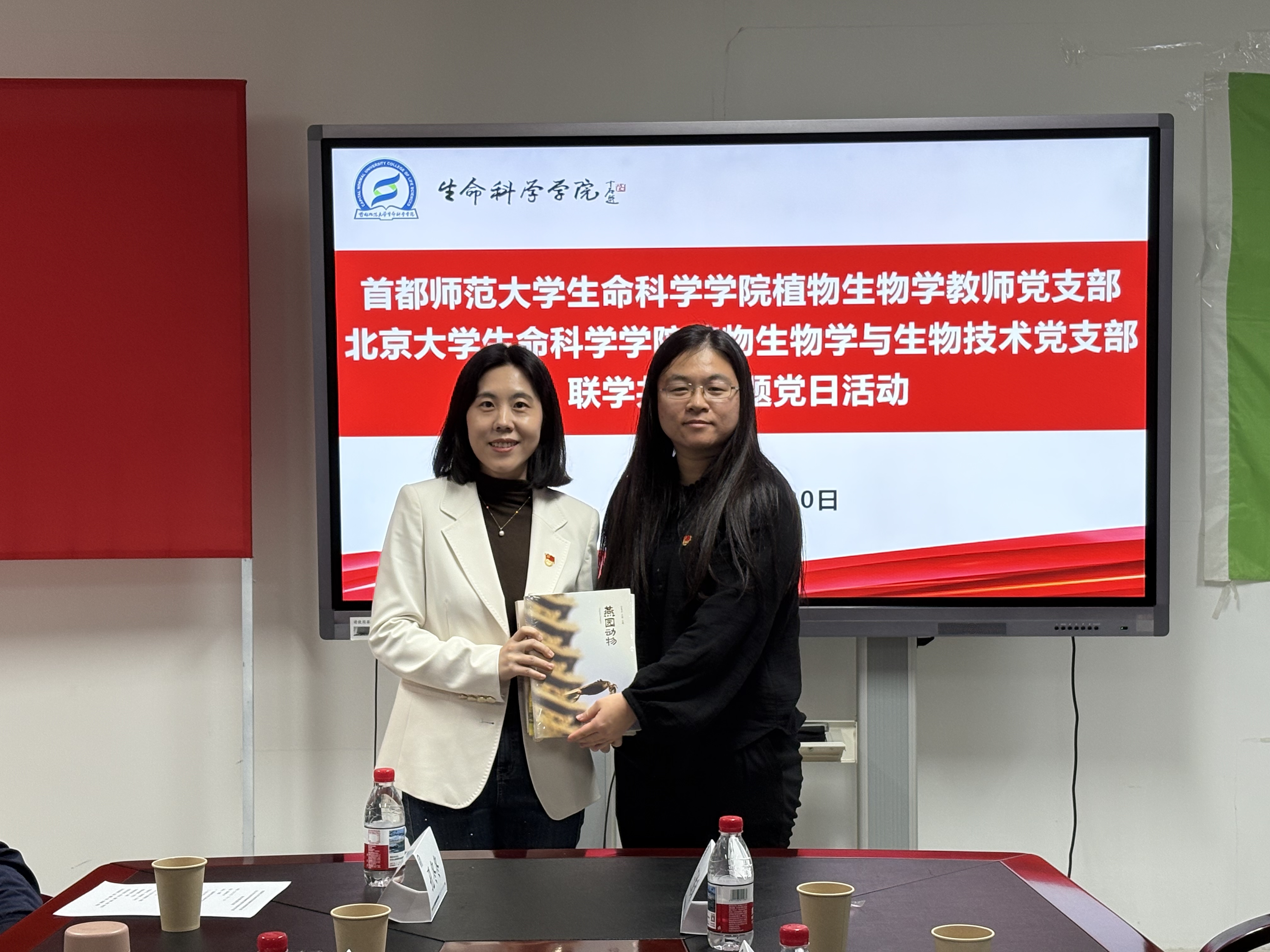 eb0a5d82-4d8e-49bd-a03e-ade85e0081d4