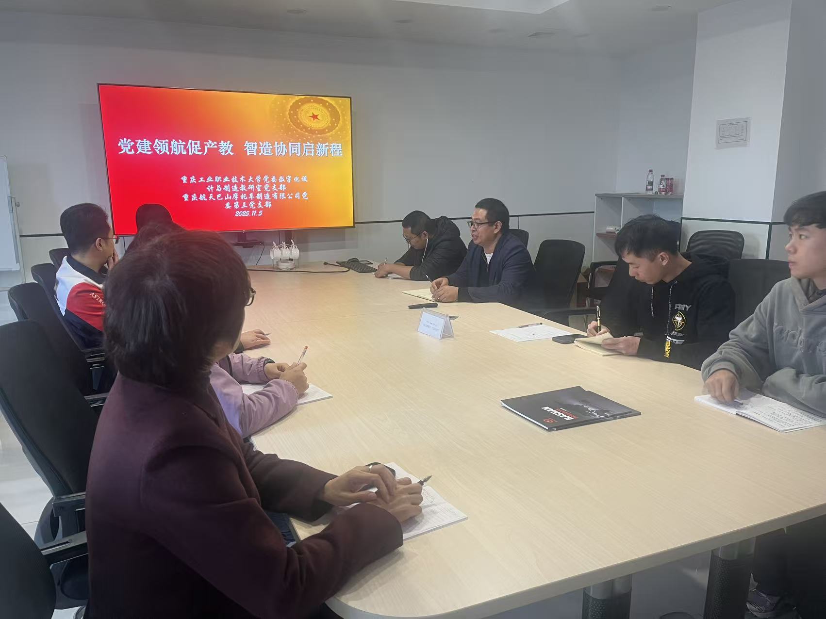 微信图片_20251105144441_1569_2