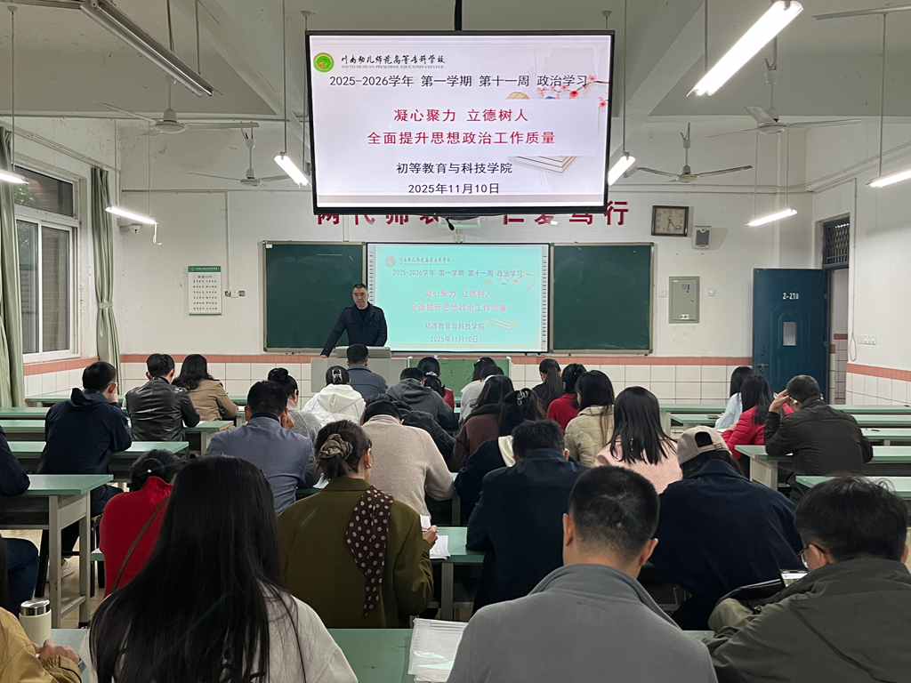 1郑利兵 政治学习