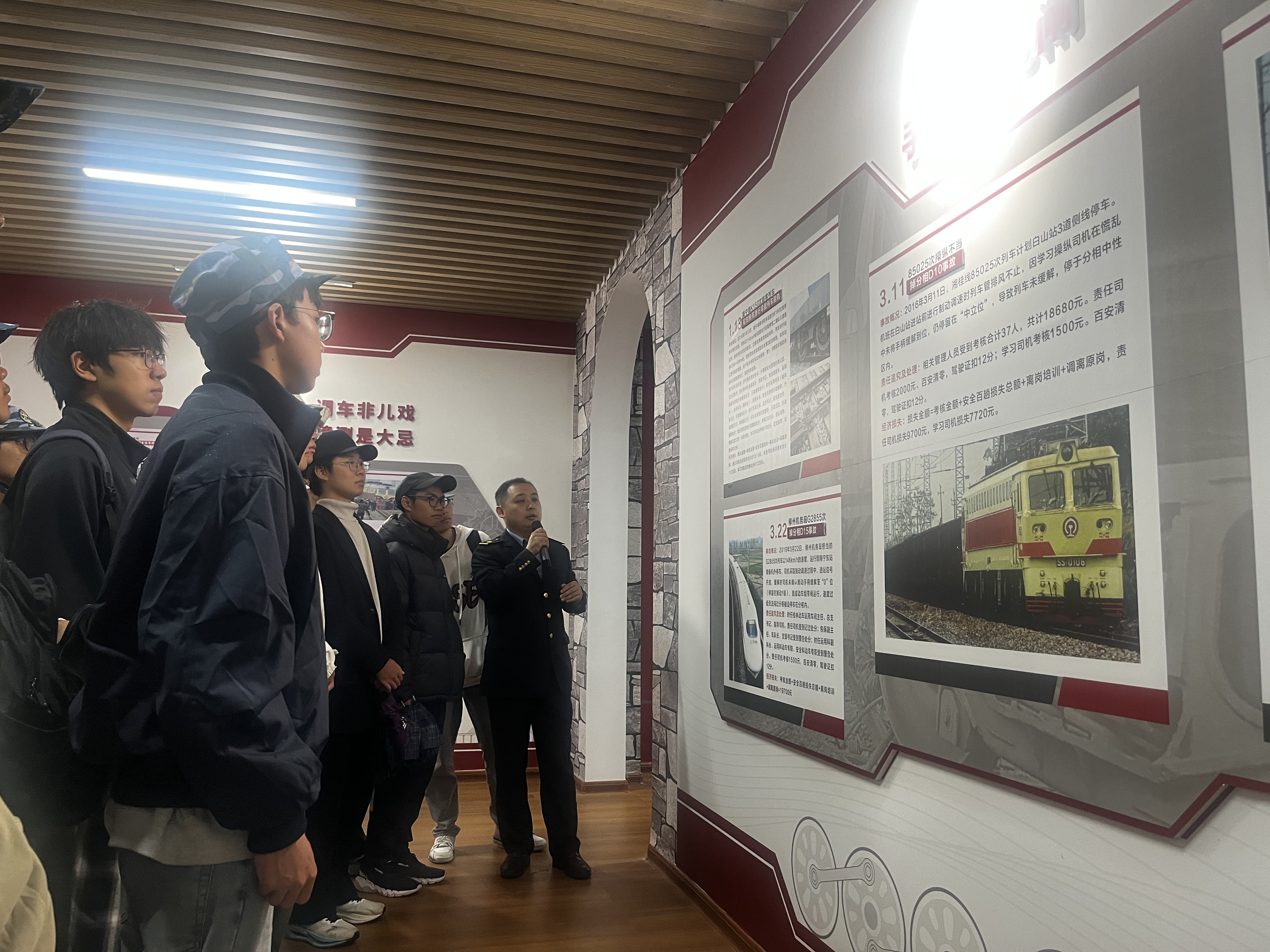 参观安全警示室1