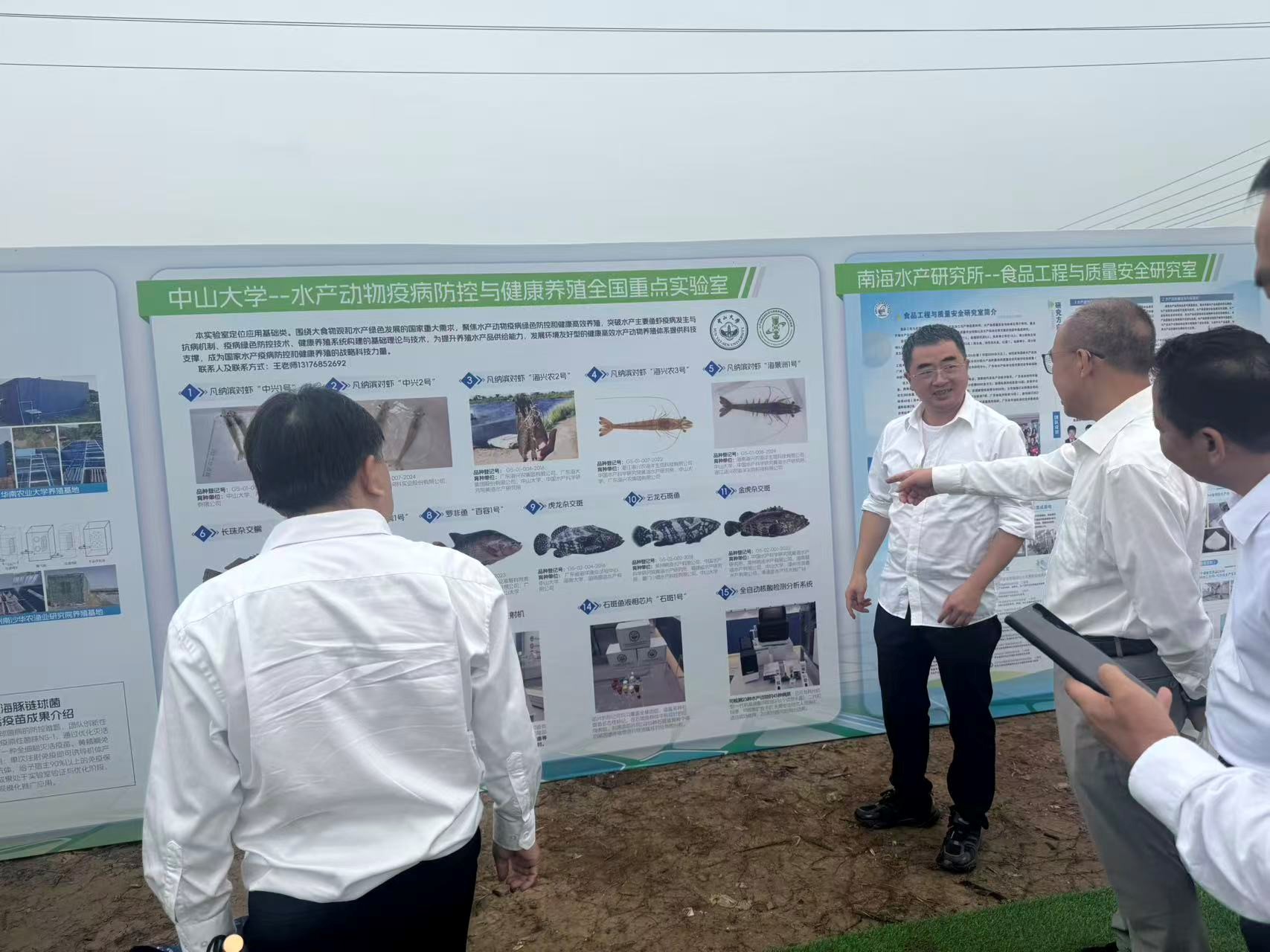 展示推广活动现场