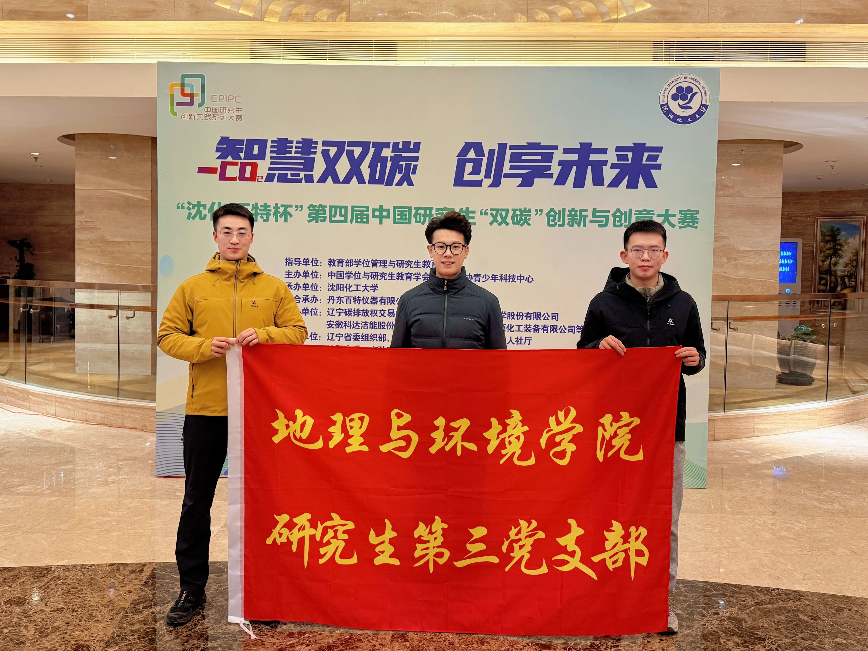 synthesis_0a17ea18-3a5e-47bf-868d-ad19e2e44231_im