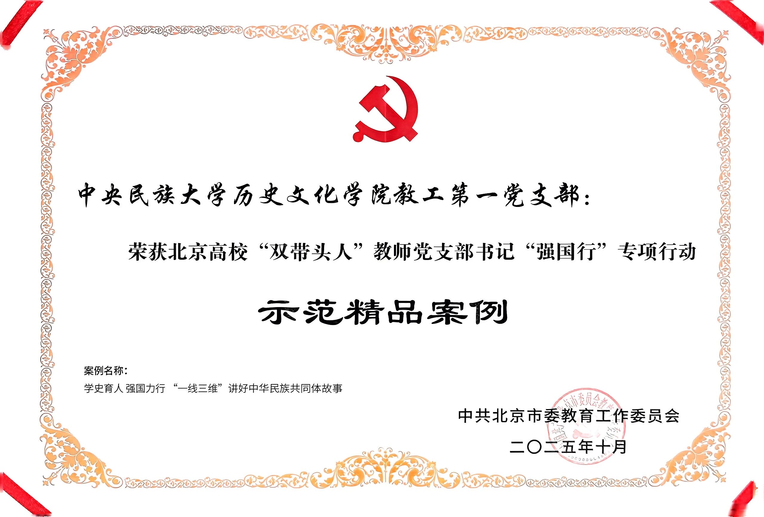 微信图片_2025-11-12_220711_271 微信图片_2025-11-12_220711_271