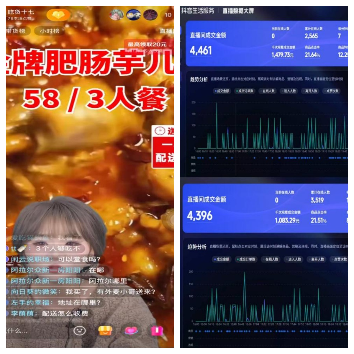 ADE457FB4C78830A84820954BF2_4F7E0CCC_5EA2B ADE457FB4C78830A84820954BF2_4F7E0CCC_5EA2B