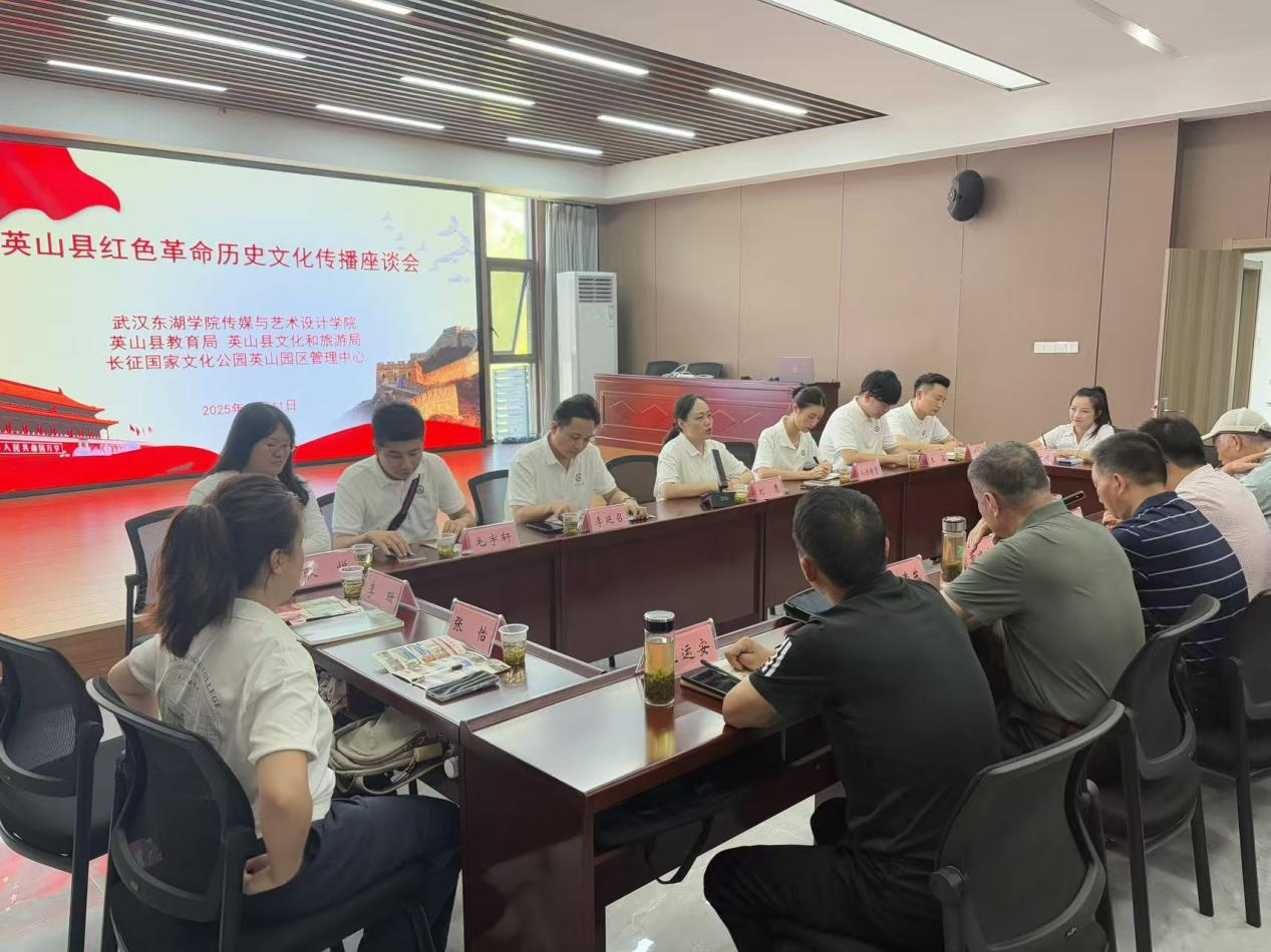 座谈会现场 座谈会现场