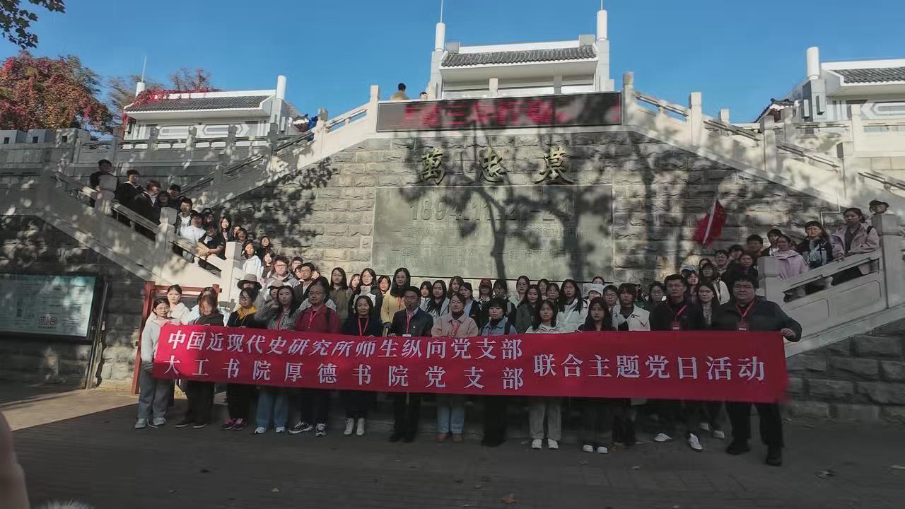 暴风截图202511126132820