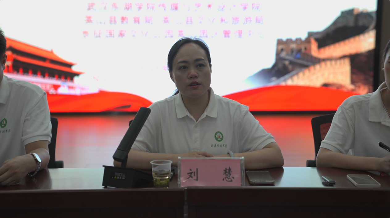 传媒与艺术设计学院党总支书记、院长刘慧发言 传媒与艺术设计学院党总支书记、院长刘慧发言