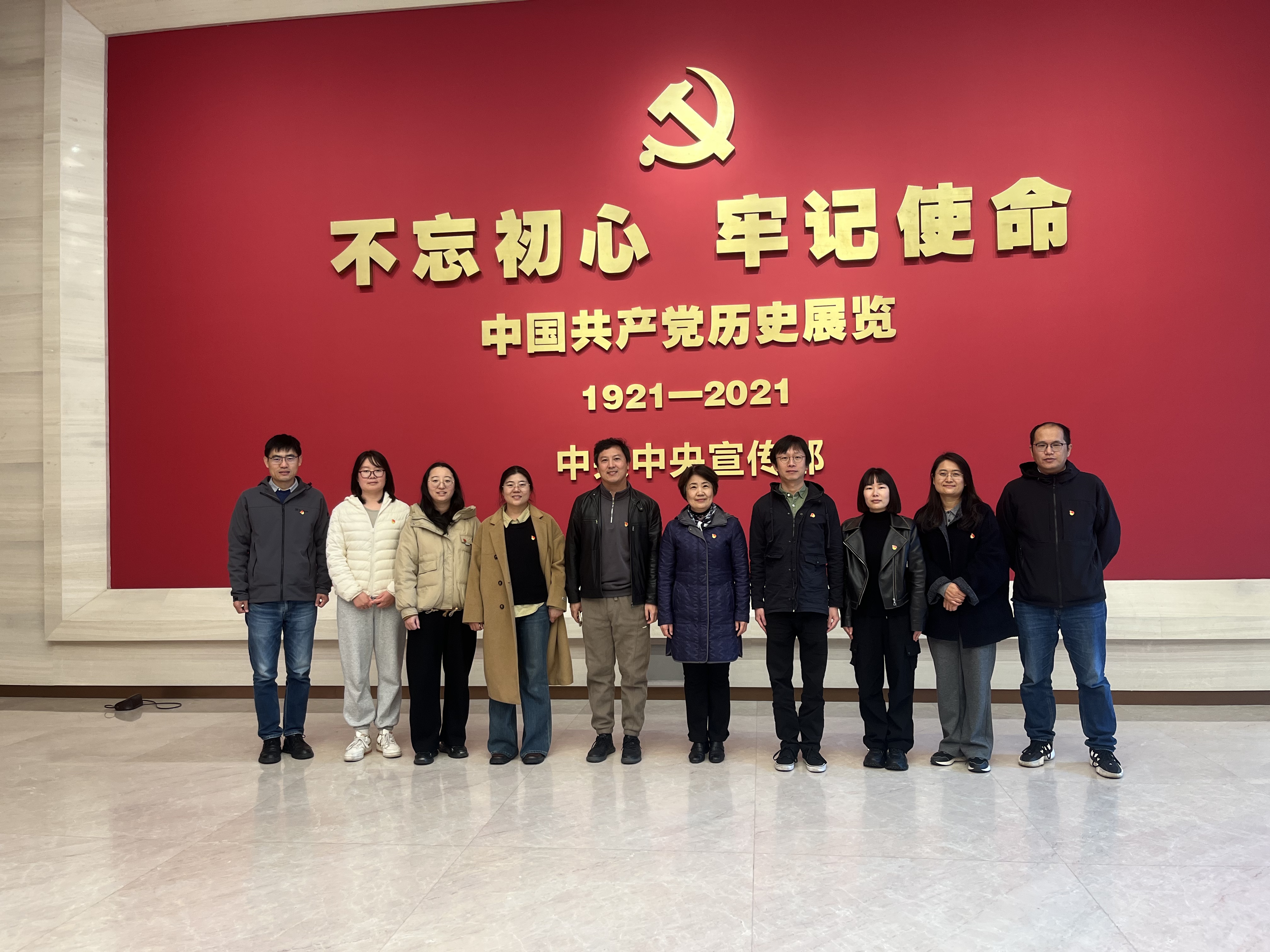 微信图片_20251112142753