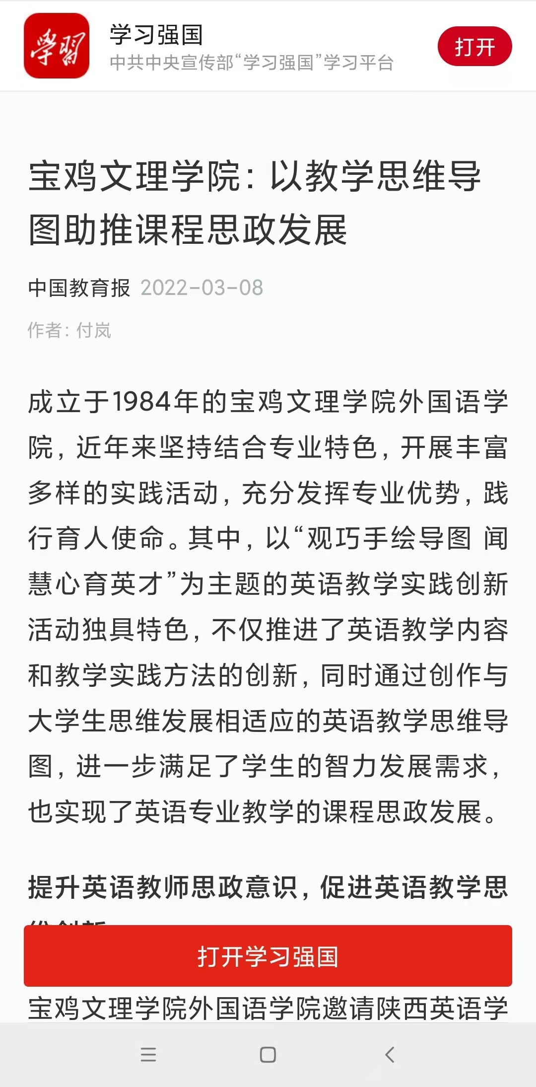 微信图片_20251113192658_121_2