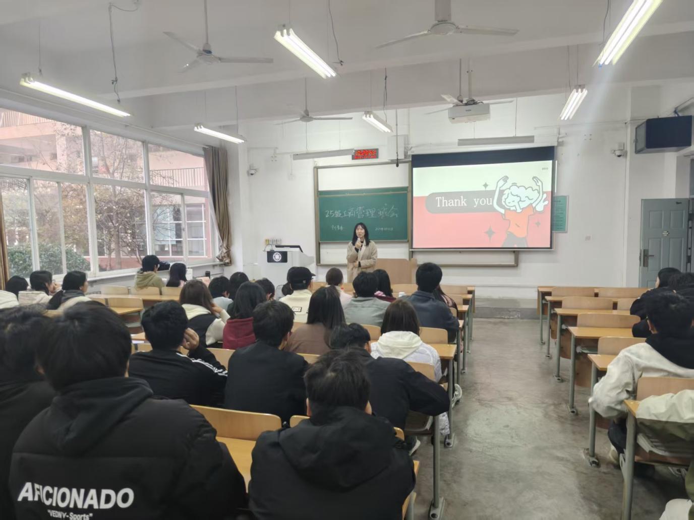 251113工管三全班会03