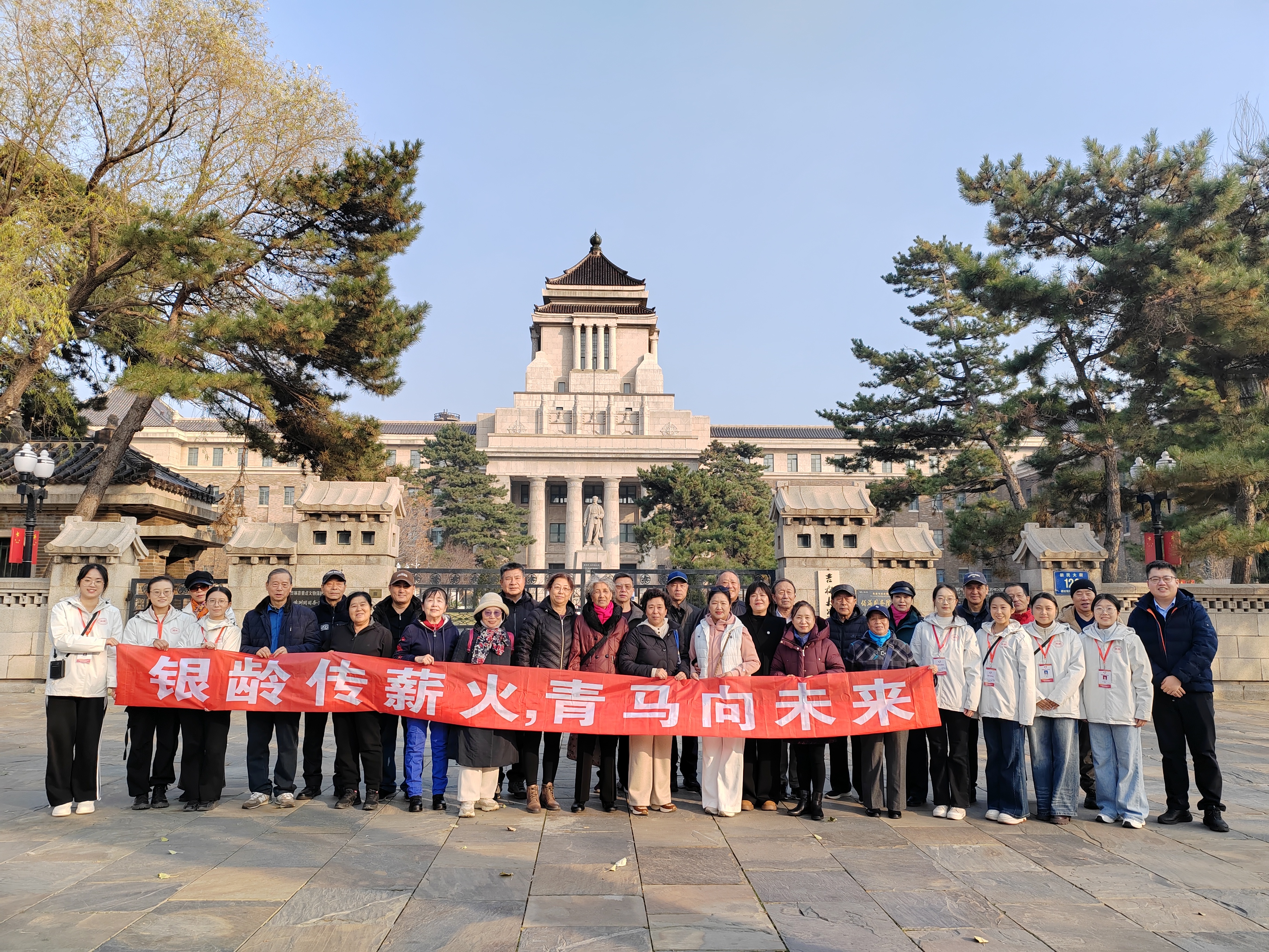 【1】图一:2025年11月12日,东北师范大学马克思主义学部党委与学校离退休工作处党委共同开展讲解新民大街历史志愿服务活动,离退休教师与学生志愿者在伪满国务院旧址前合影。(王靖雯供图) 【1】图一:2025年11月12日,东北师范大学马克思主义学部党委与学校离退休工作处党委共同开展讲解新民大街历史志愿服务活动,离退休教师与学生志愿者在伪满国务院旧址前合影。(王靖雯供图)